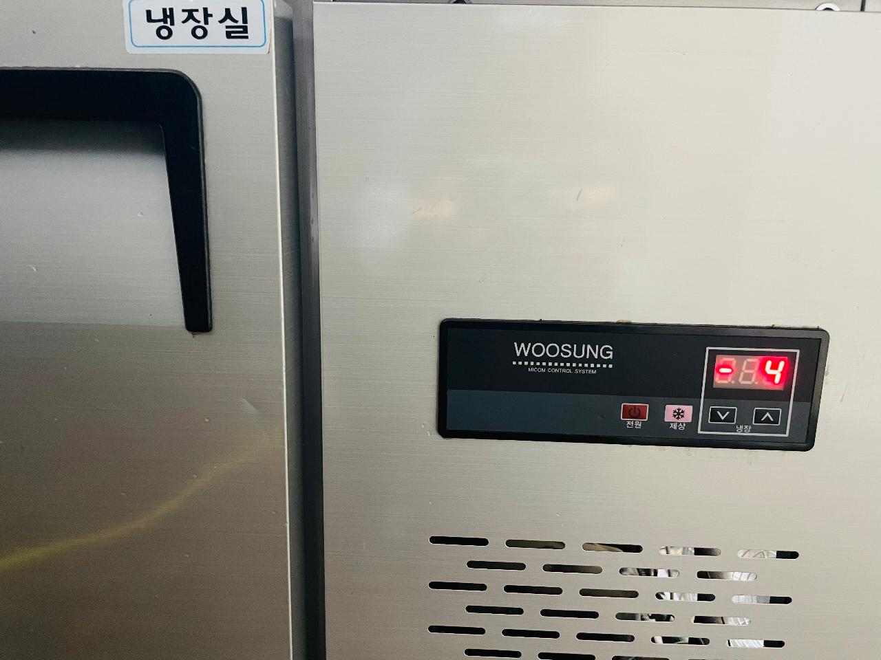 업소용 우성 1200 테이블 냉장고 7