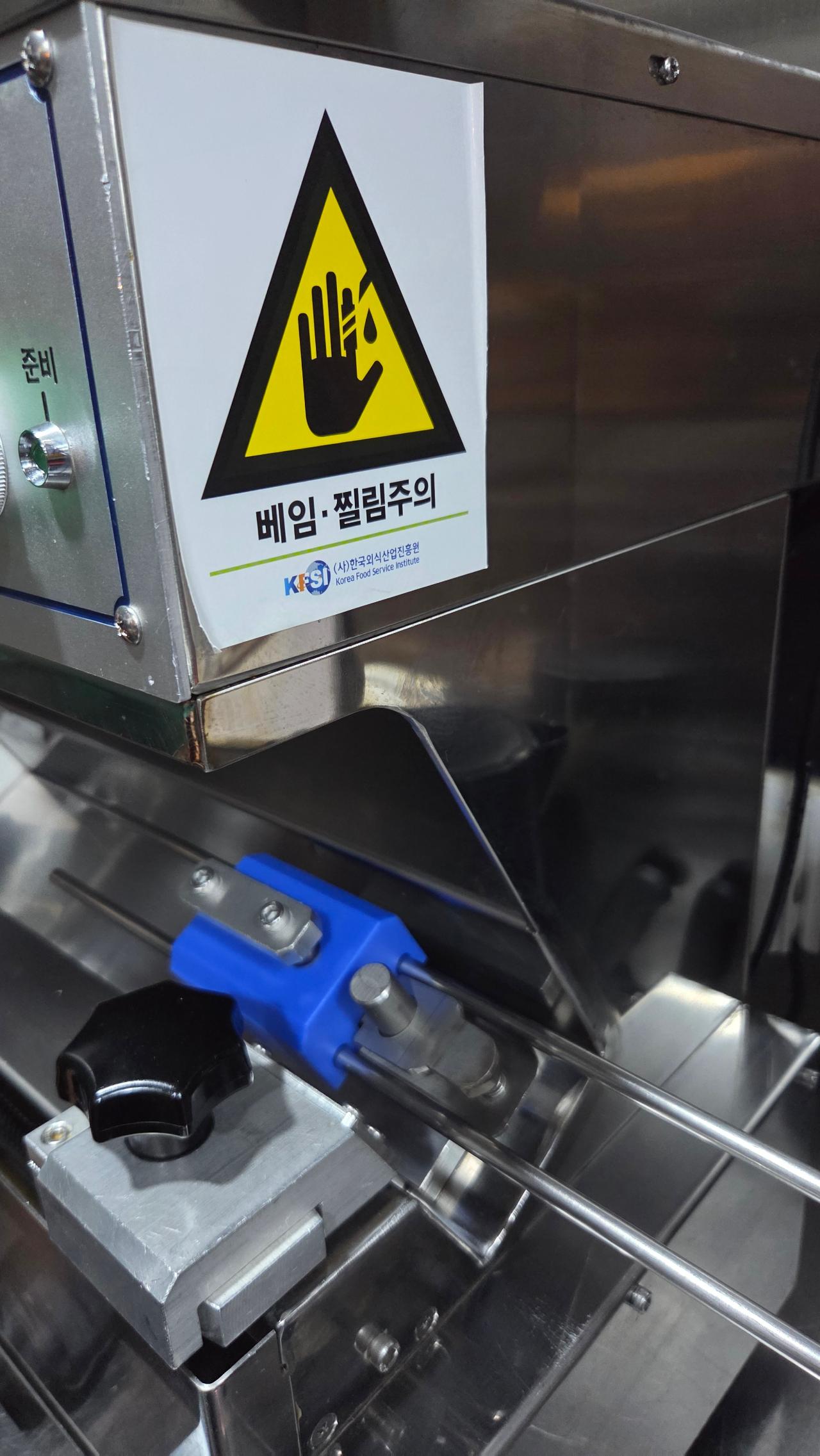 노아 드림슬라이서 3