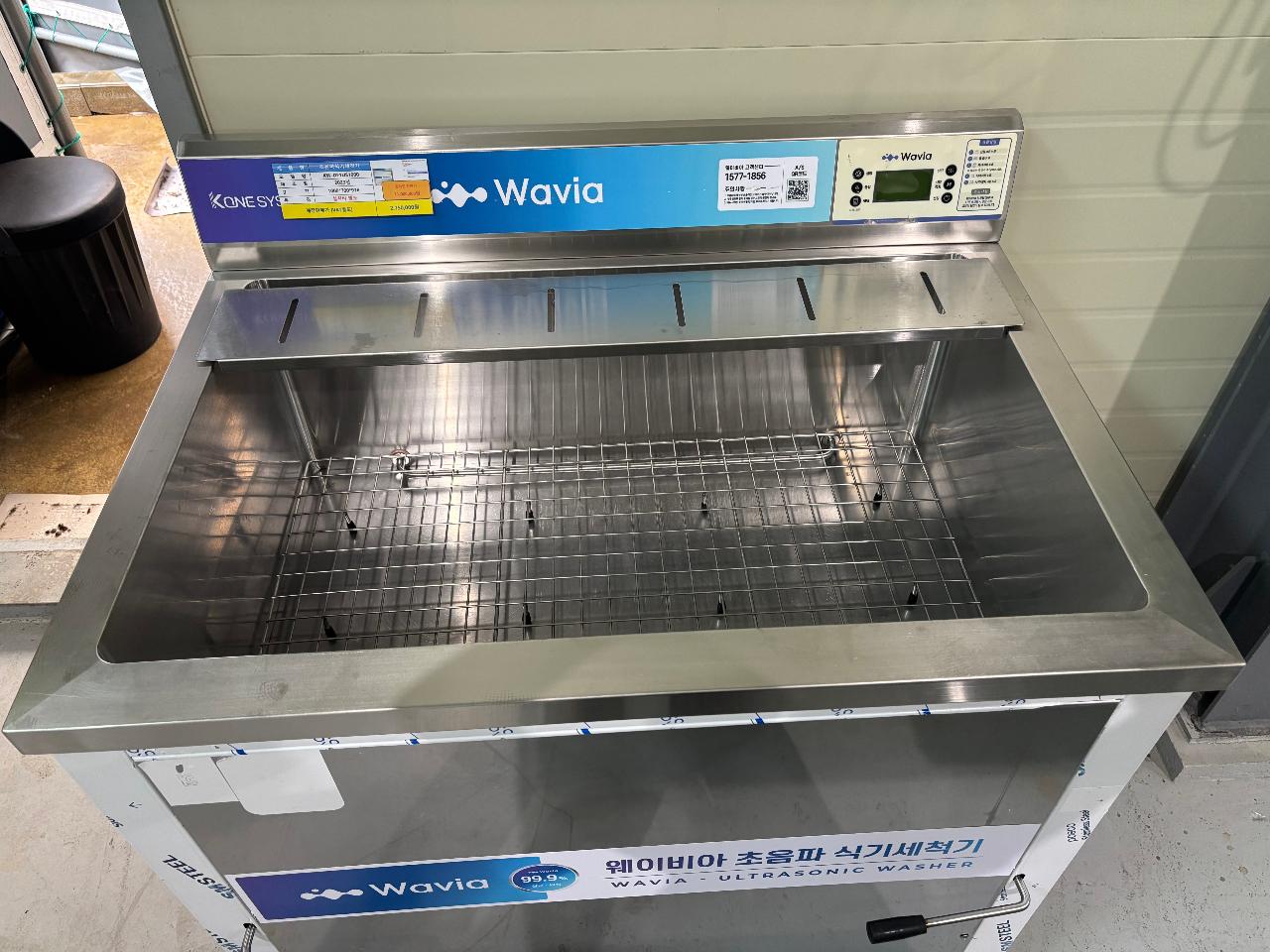 초음파 식기세척기 2