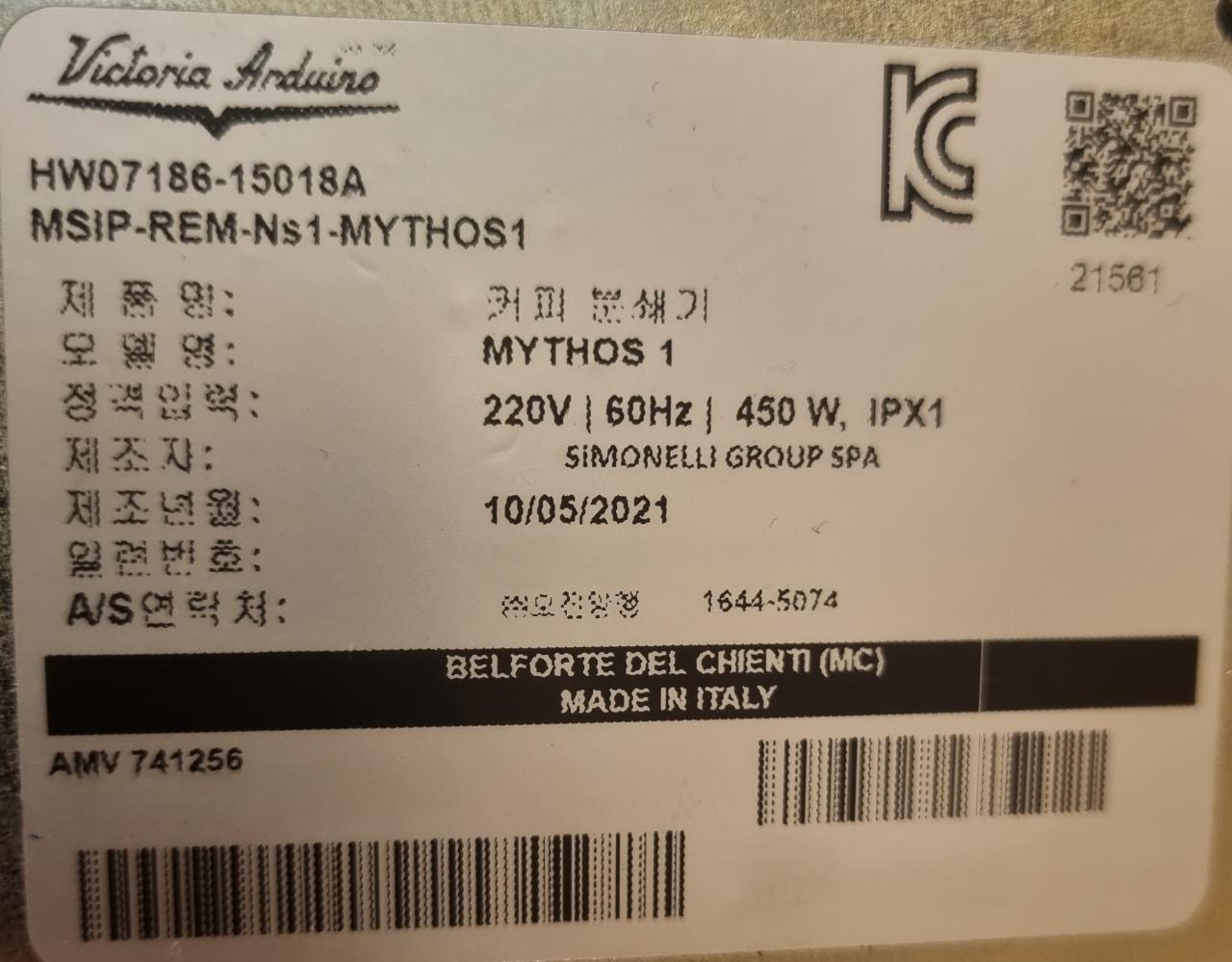빅토리아 아르두이노 미토스원 커피그라인더 화이트 8