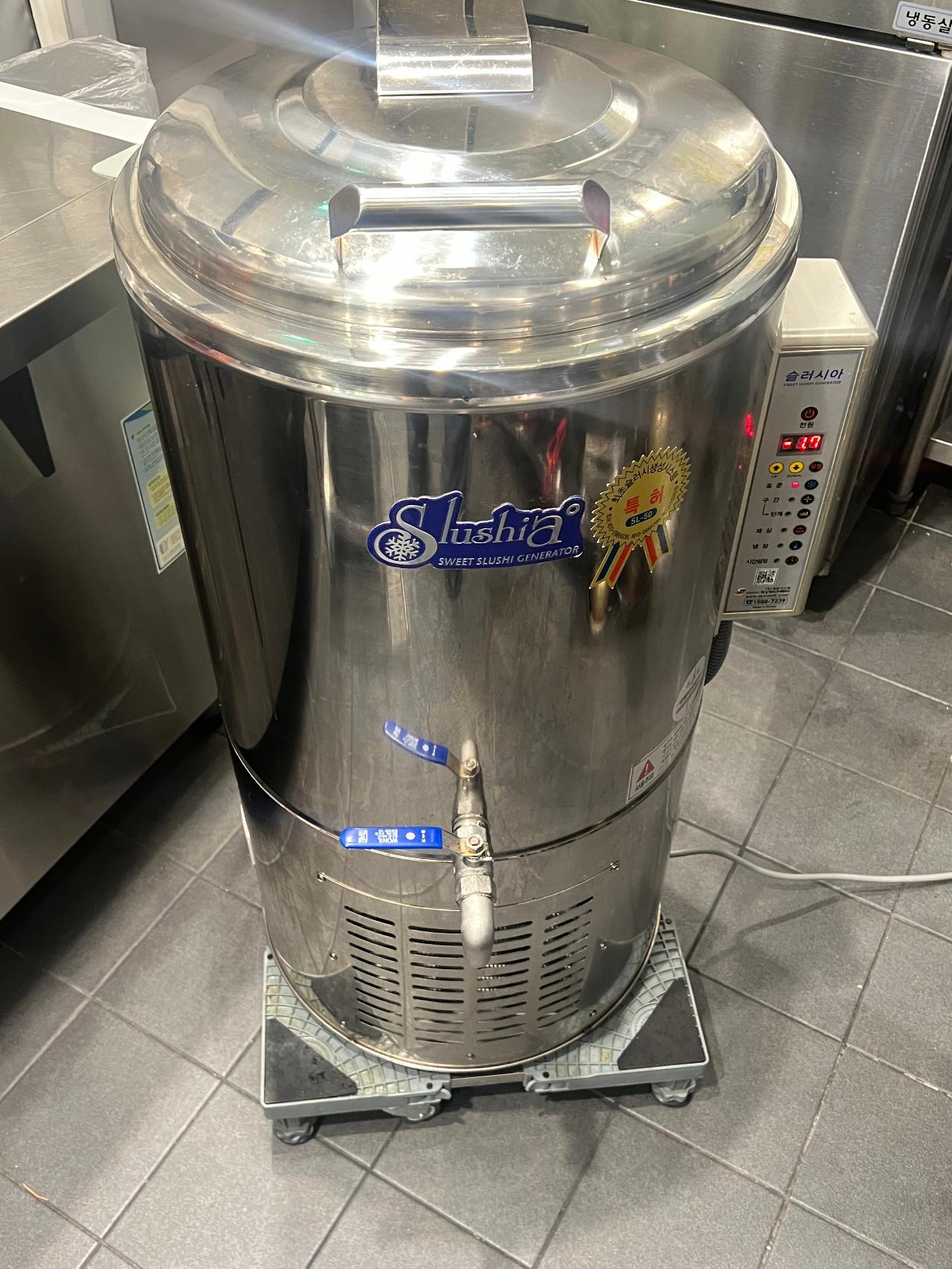 슬러시아 50L 슬러시 제조기 1