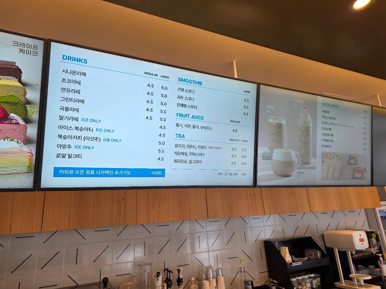 투썸플레이스 커피장비 일괄정리 판매1(저렴하게 드립니다),,스카치제빙기,의탁자,냉장고,라셀르,포스,의탁자등 6