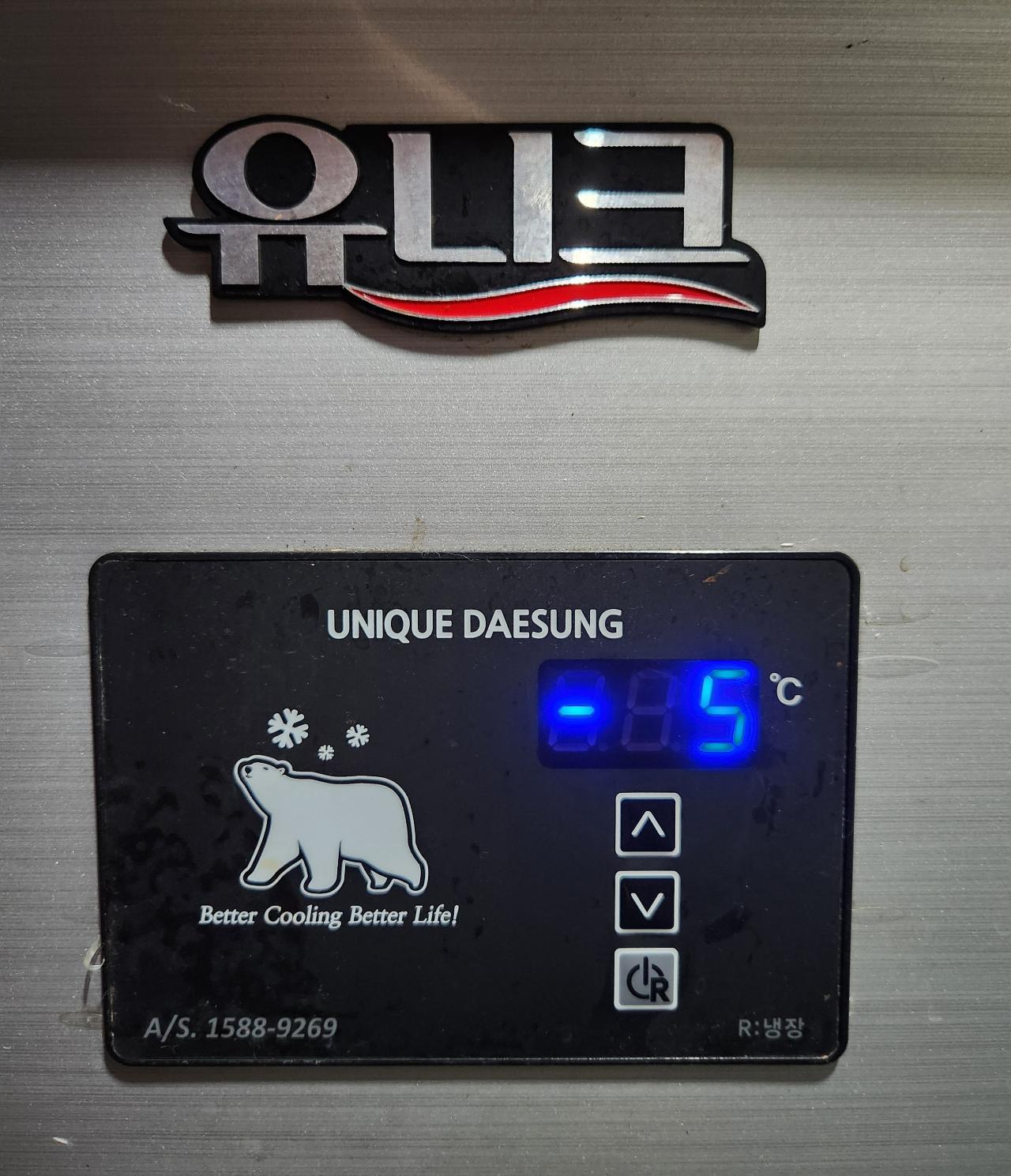 업소용 유니크 900 테이블 냉장고 6