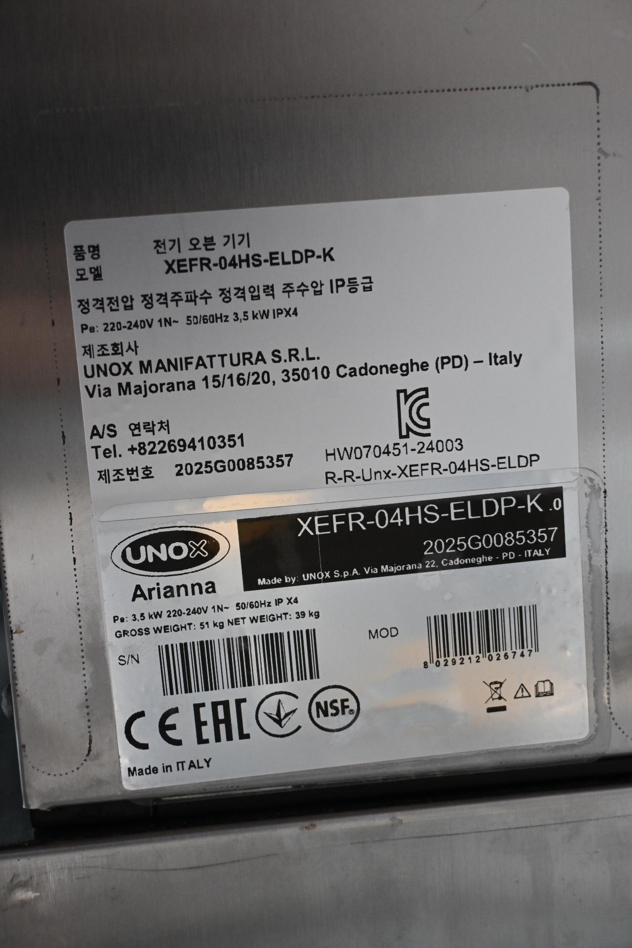 (26년 1월 구매) 우녹스 컨벡션 오븐 2