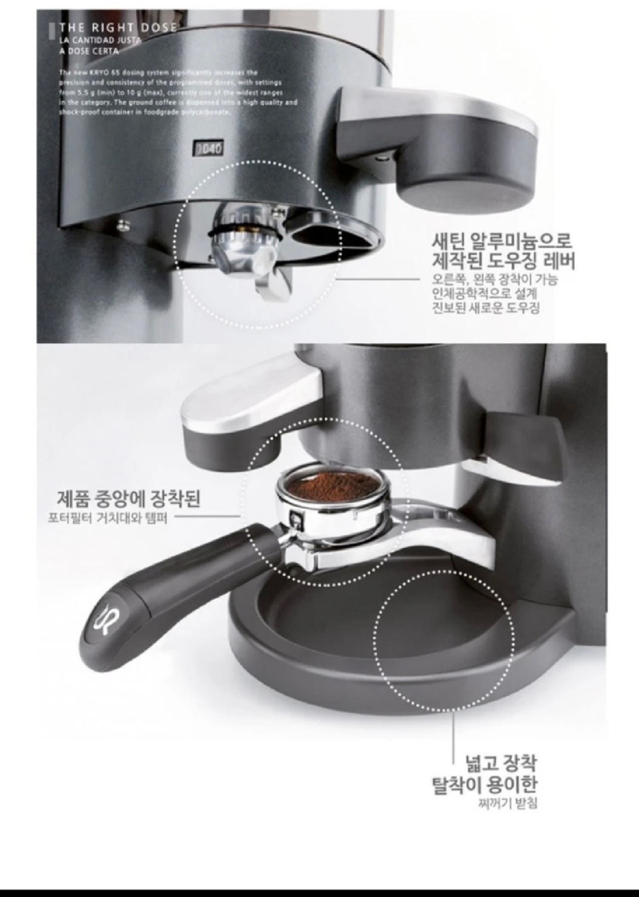 란실리오 커피 반자동 그라인더 6