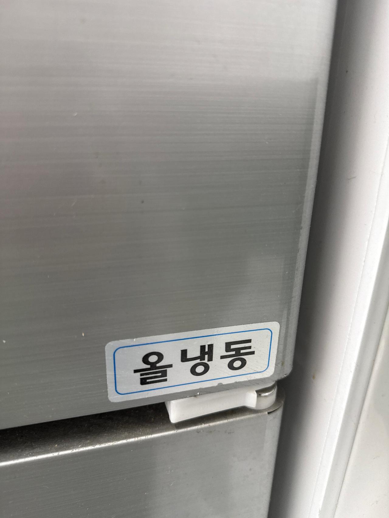 우성 25박스 냉동고 상태최상 3