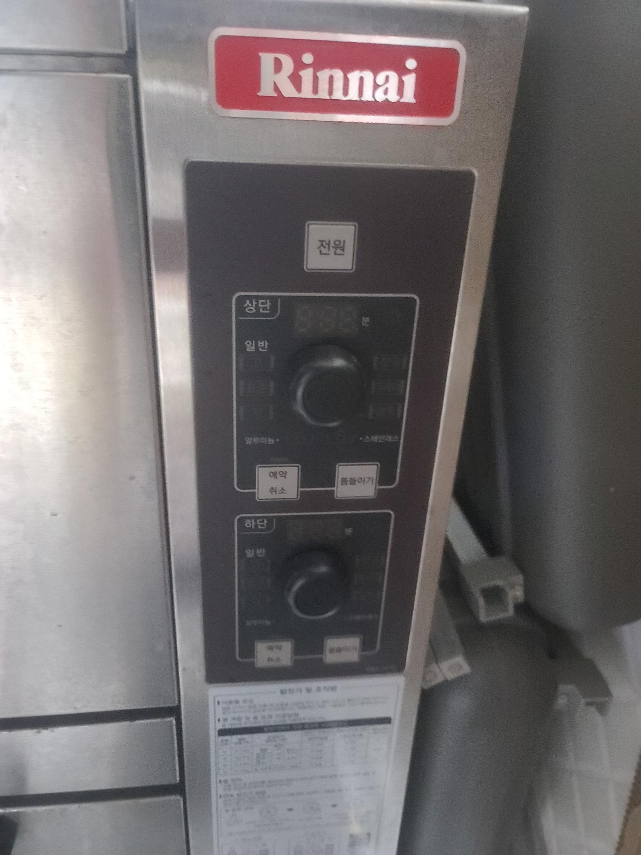 저가 알루미늄이 아닙니다!!내부/외부/압력솥까지 전부 올 스테인레스입니다!!린나이 전기가스 자동압력밥솥 2단 취반기 7