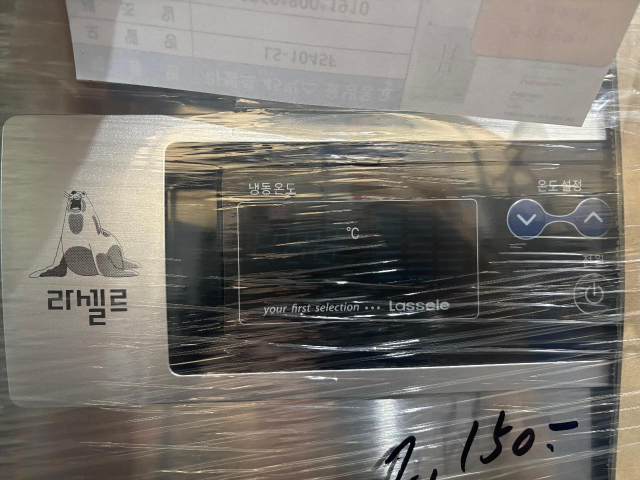 라셀르 45박스 올냉동고 3