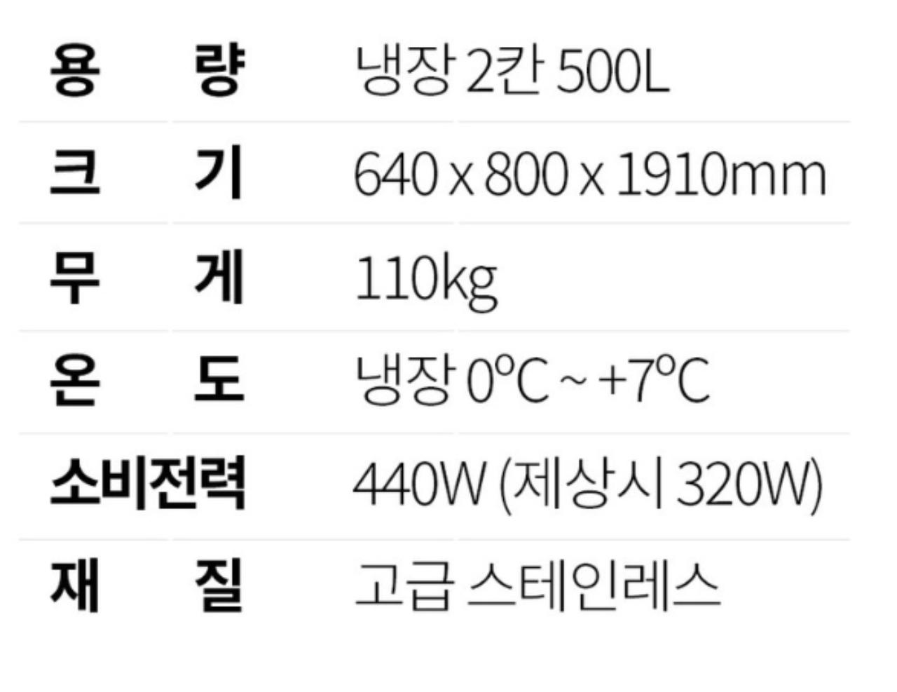 라셀르 25박스 냉장고(상유리) 6