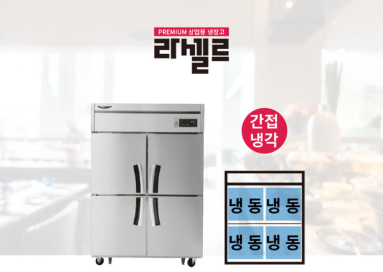 라셀르 45박스 올냉동 4