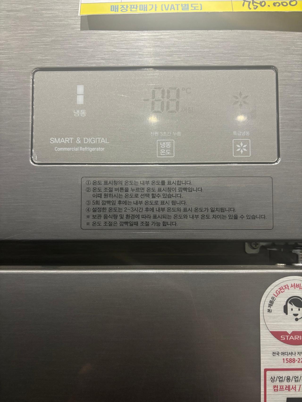 스타리온 25박스 올냉동 6