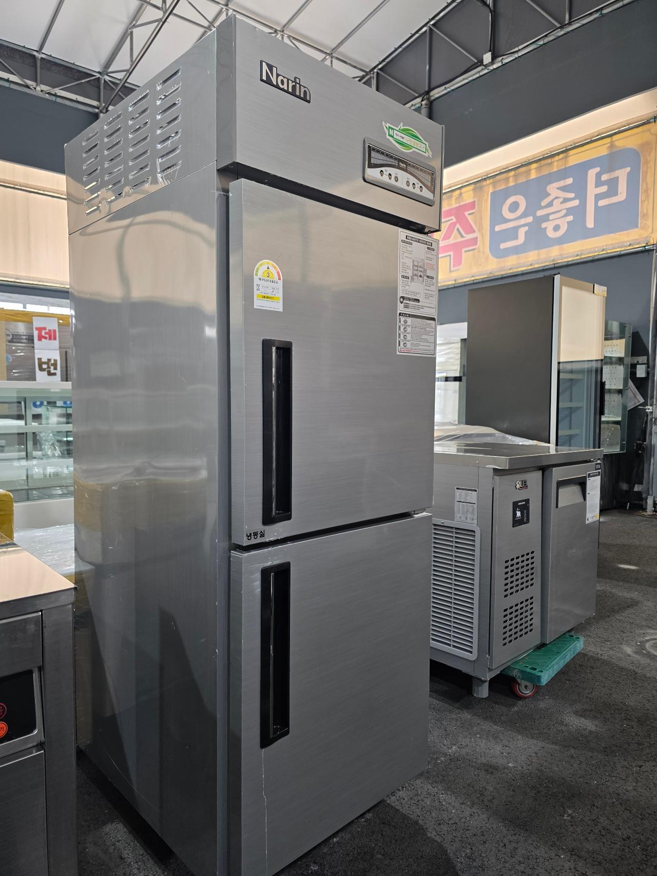 라셀르 나린 25박스 냉동,냉장 7