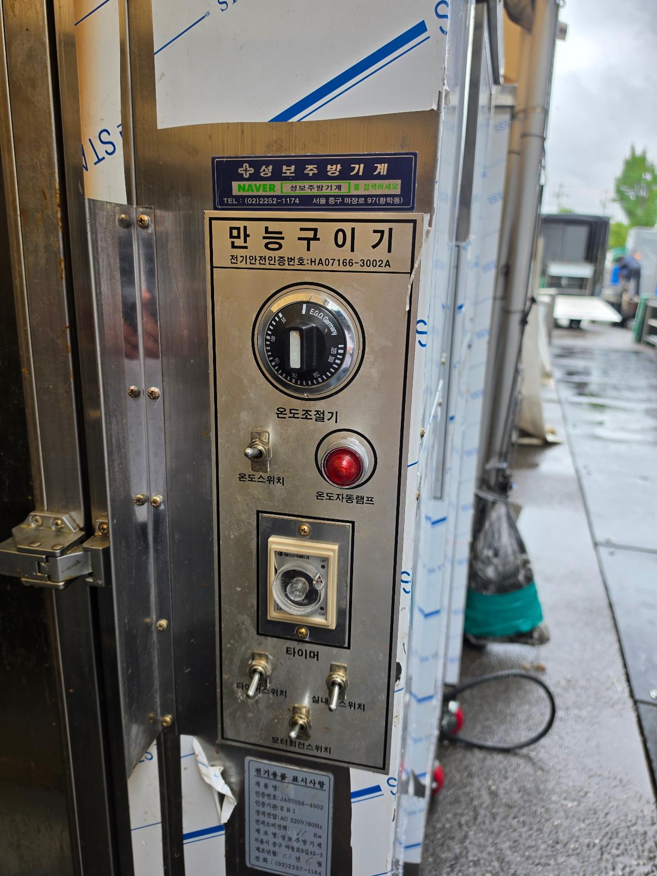 [급매/단 5대] 30마리용 전기 통닭구이기 파격 매각 (한 달 사용/신품급) 3