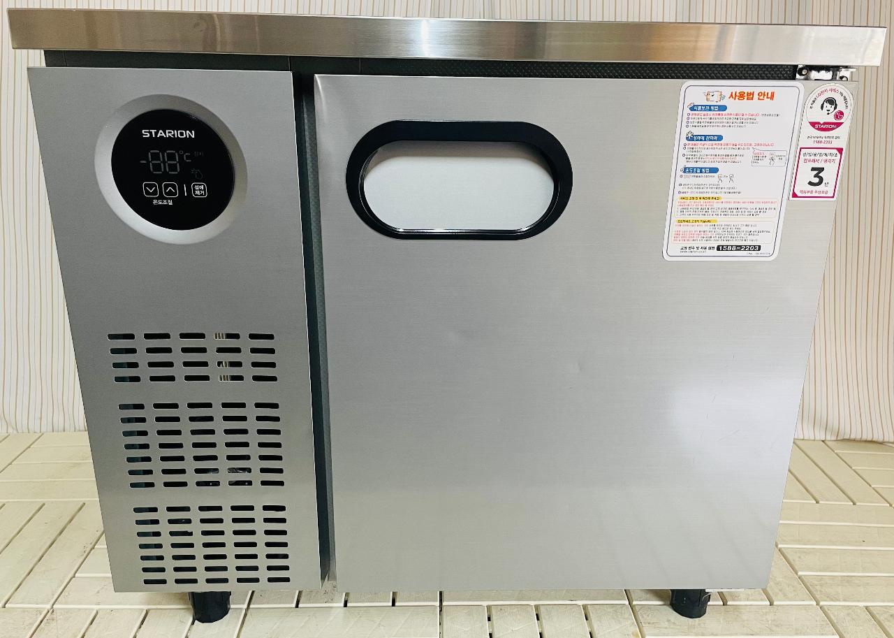 업소용 스타리온 900 테이블 냉장고 1