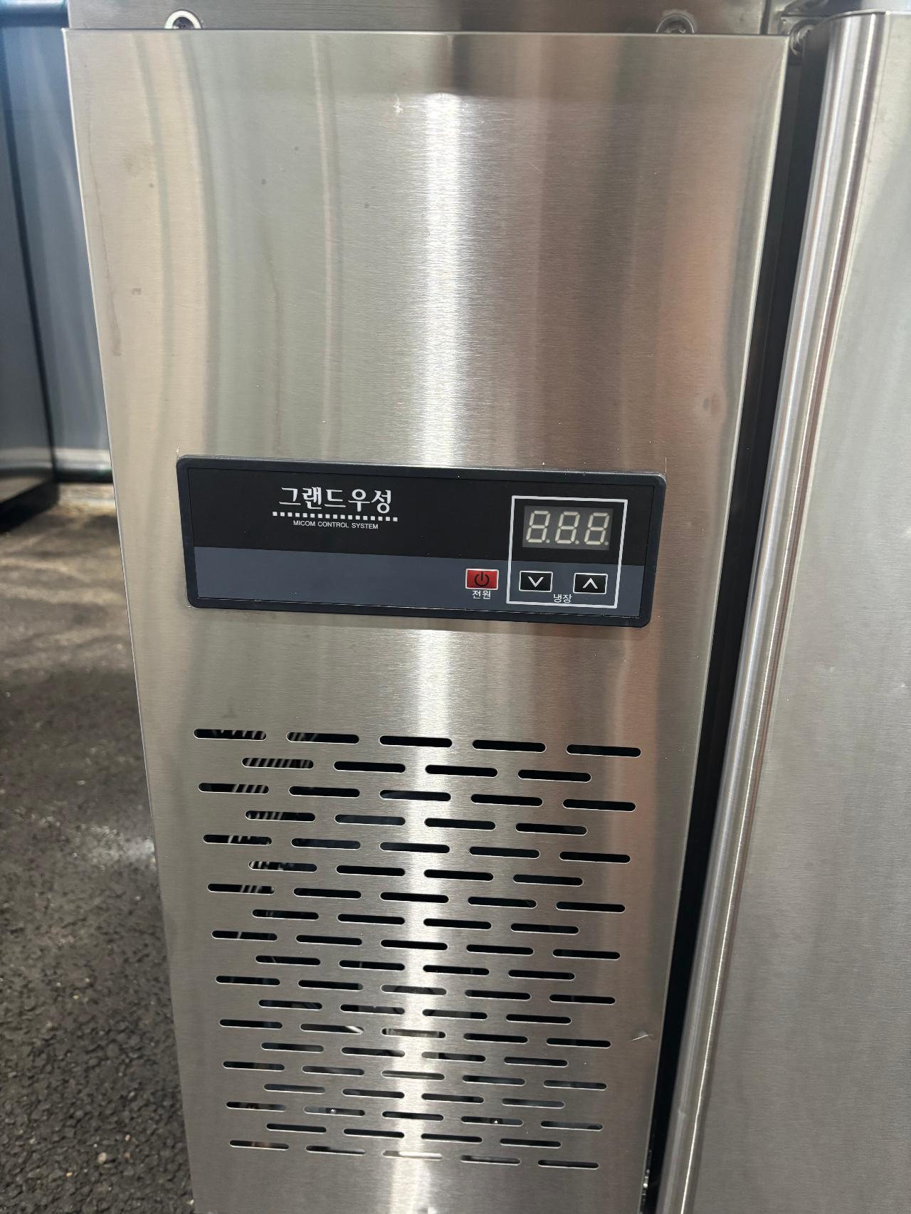 우성 테이블냉장고1500 7