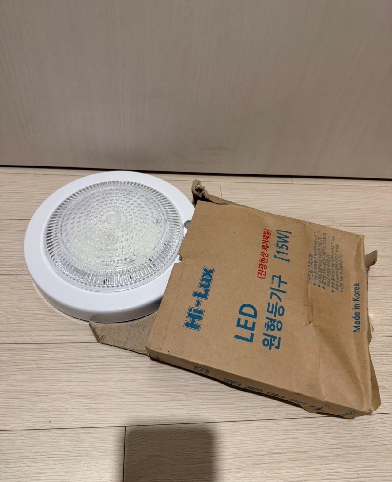 인테리어 조명 일괄 3