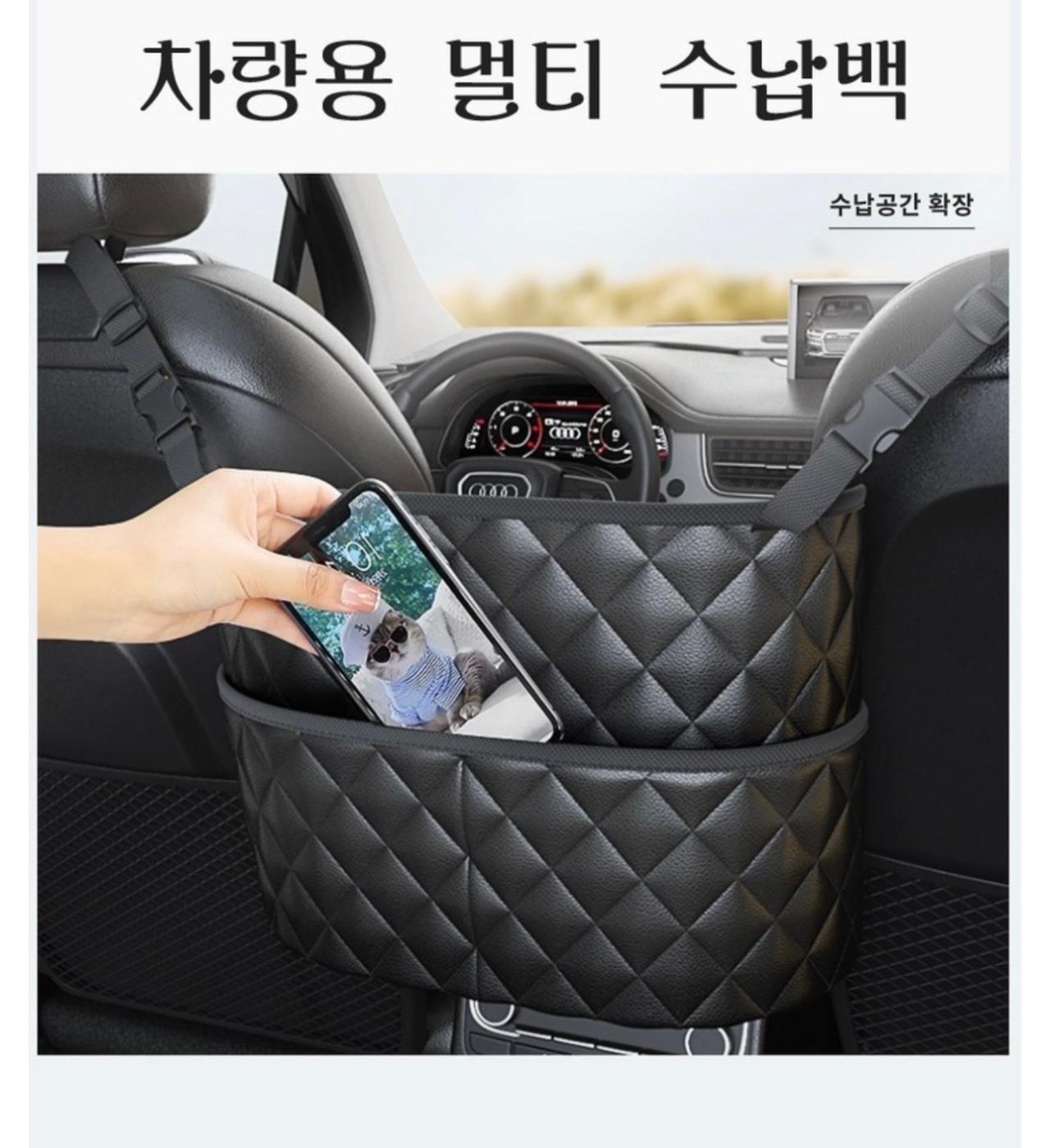 차량 수납백+틈새포켓 일괄 9