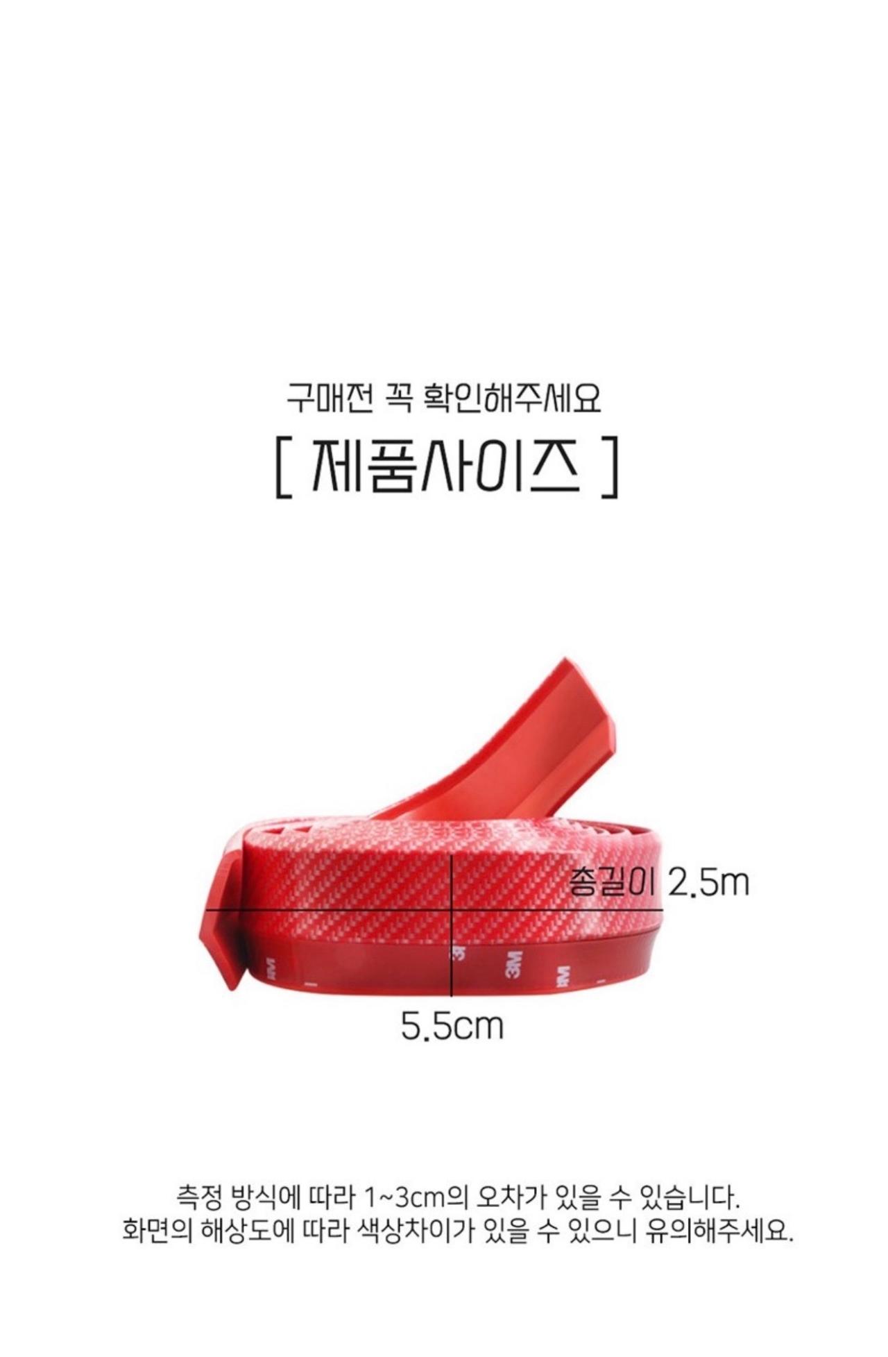 SAMURAI 카본 스커트 몰딩(카본 화이트/블루) 10