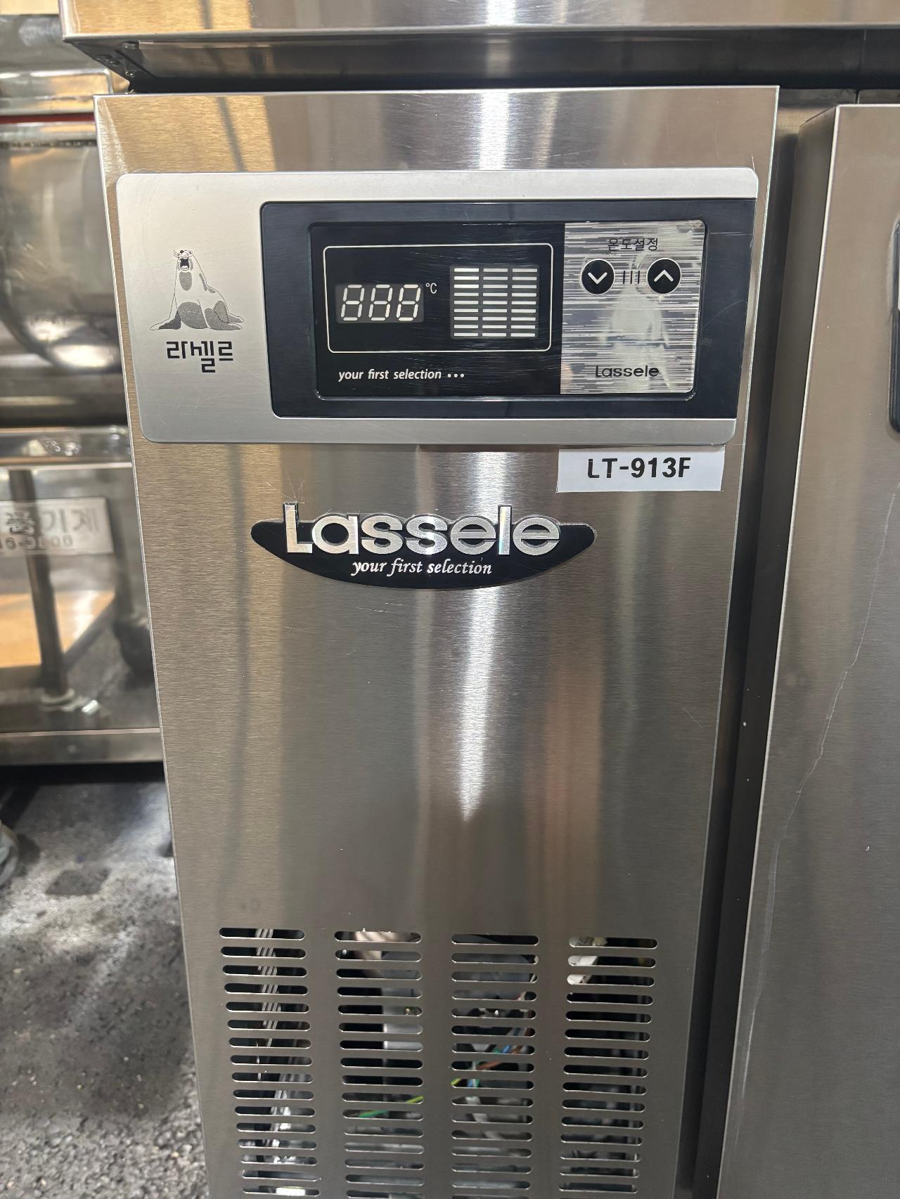 라셀르 테이블냉동고 900 5
