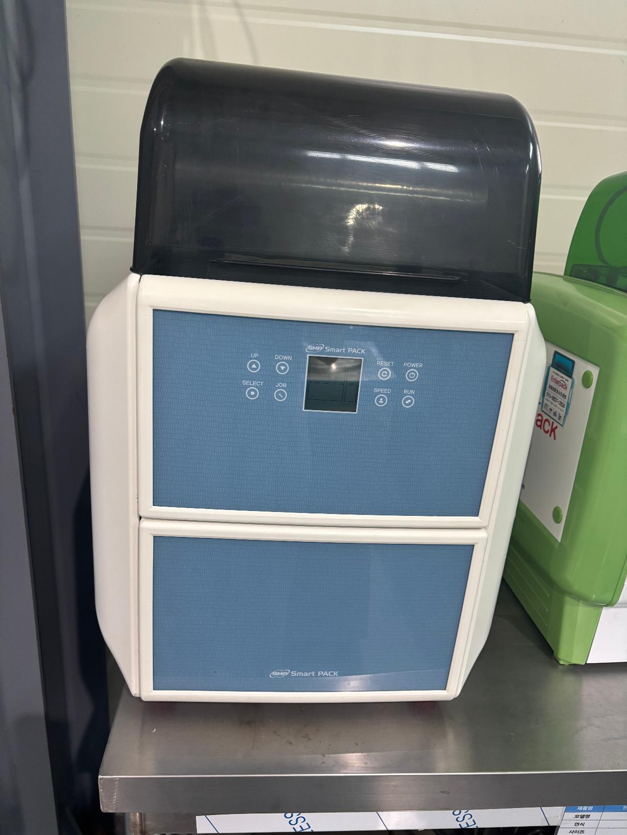 식품포장기계 GMP Smart Pack 1