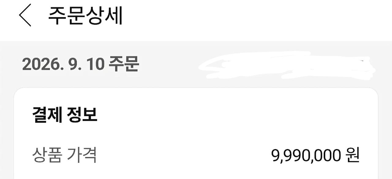 (신품)캐리어냉동고 냉동쇼케이스 3도어냉동고 마트냉동고 9