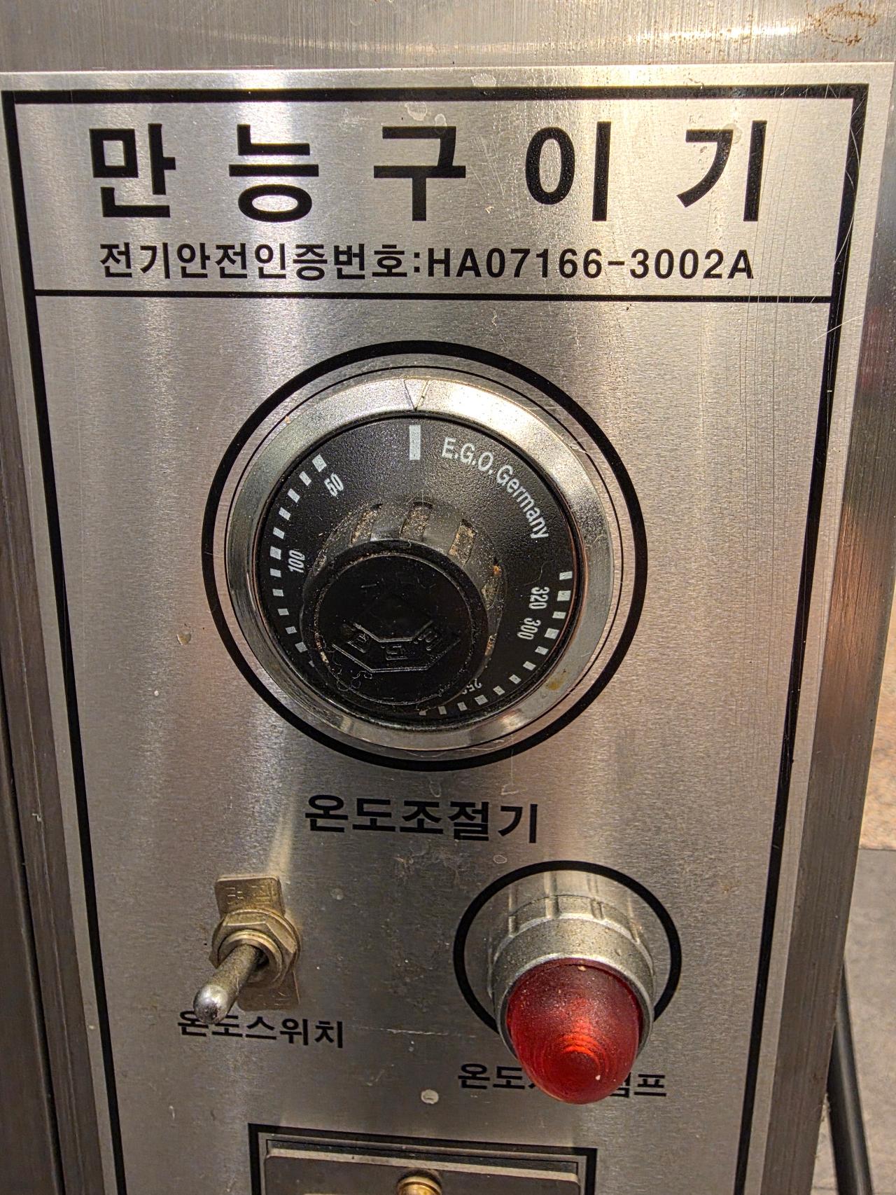 만능구이기 SP-900C 회전 오븐기 2
