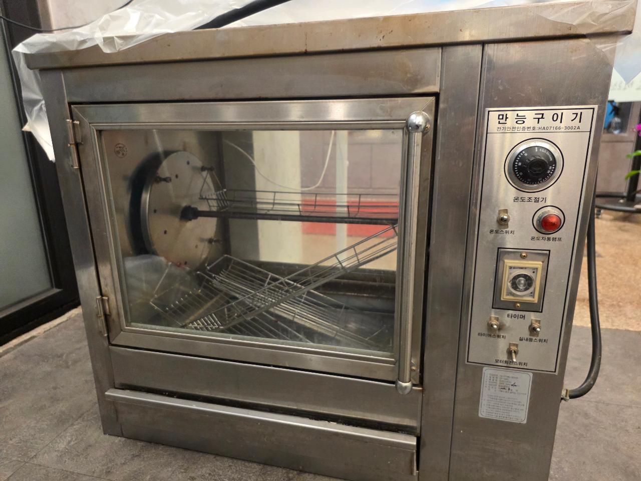 만능구이기 SP-900C 회전 오븐기 1