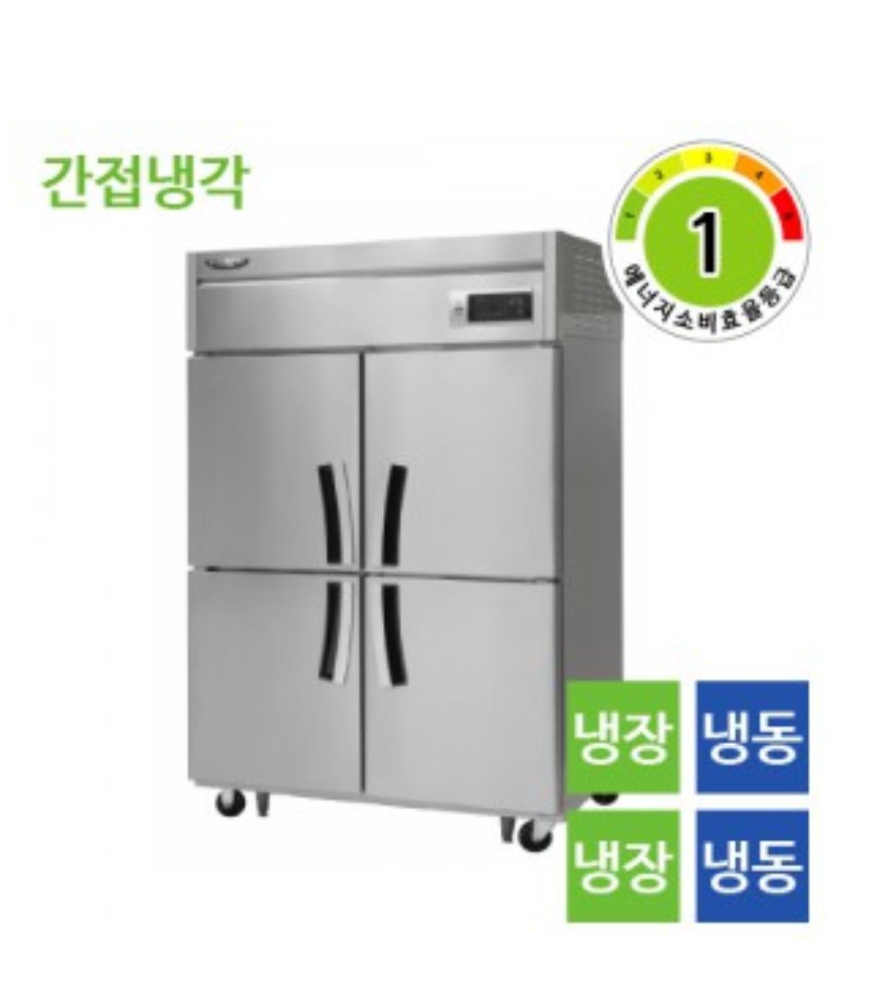 라셀르 45박스 냉동,냉장 5