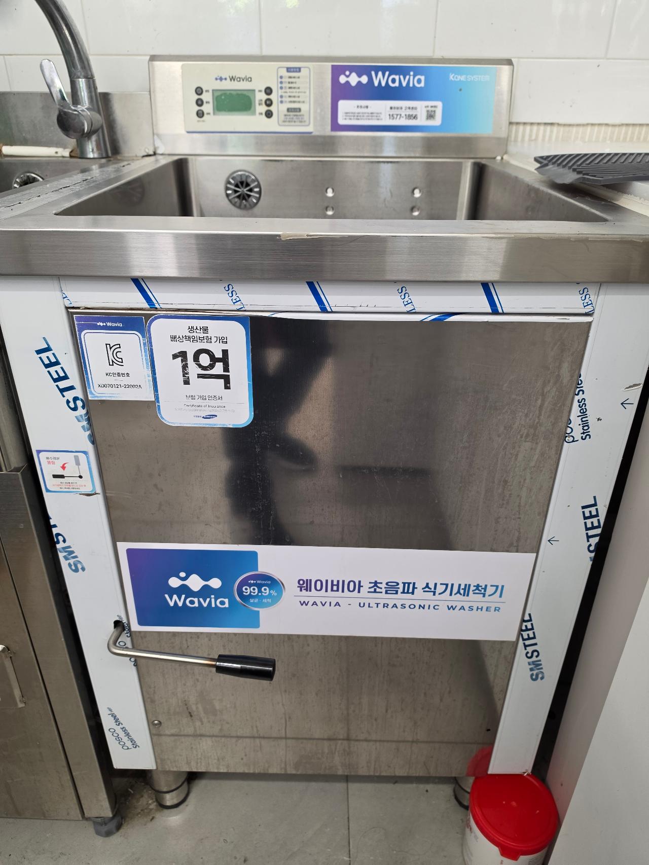 Wavia 초음파 식기세척기 1