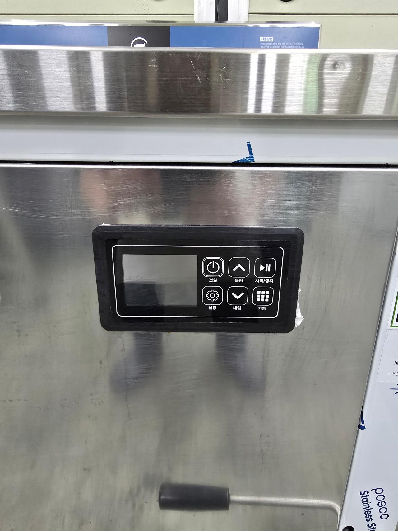 클린시스템 초음파 식기세척기 5