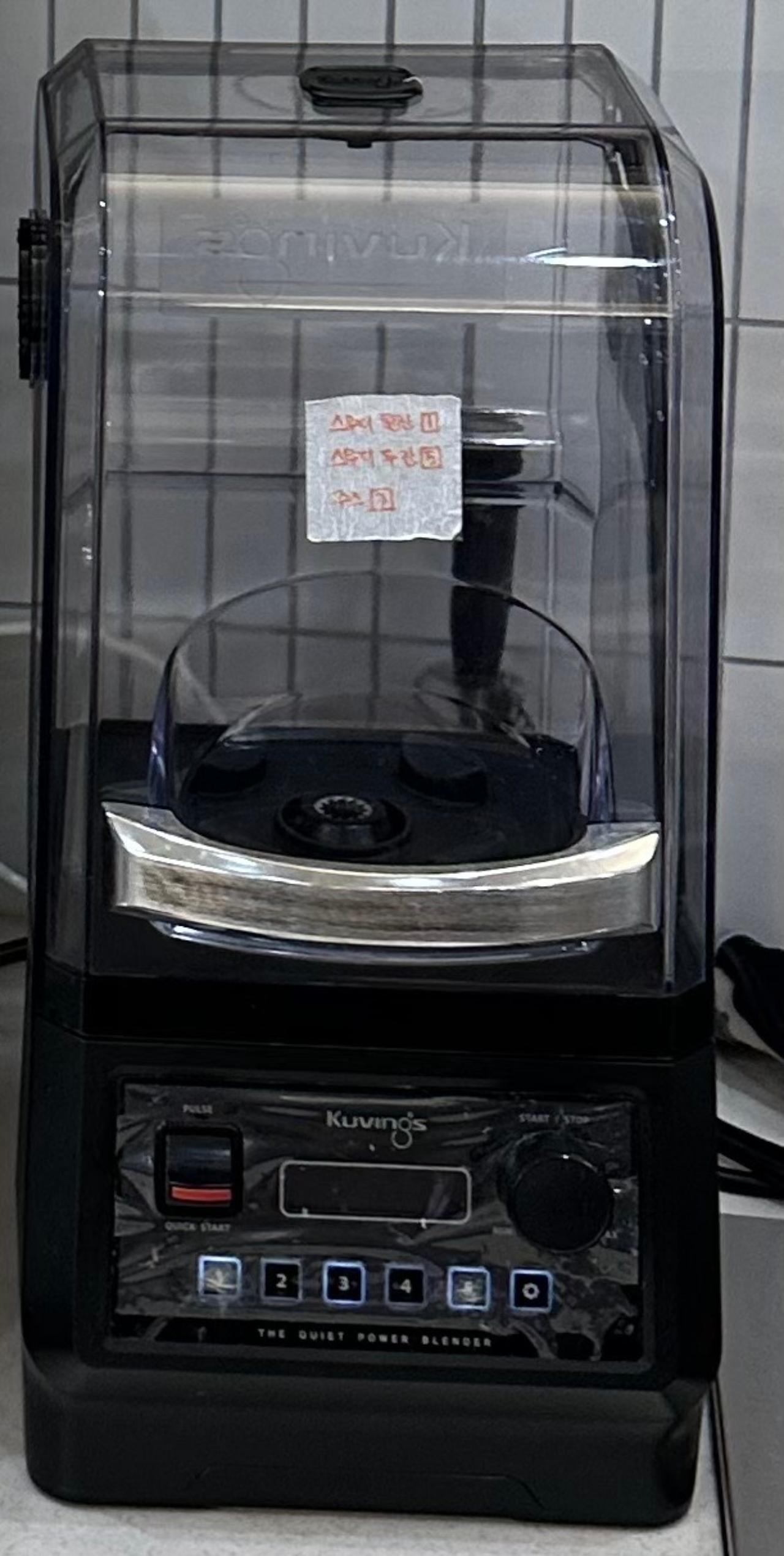 블렌더 1