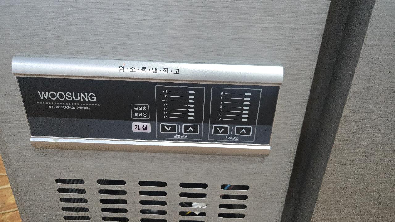 1500 테이블냉장고 2