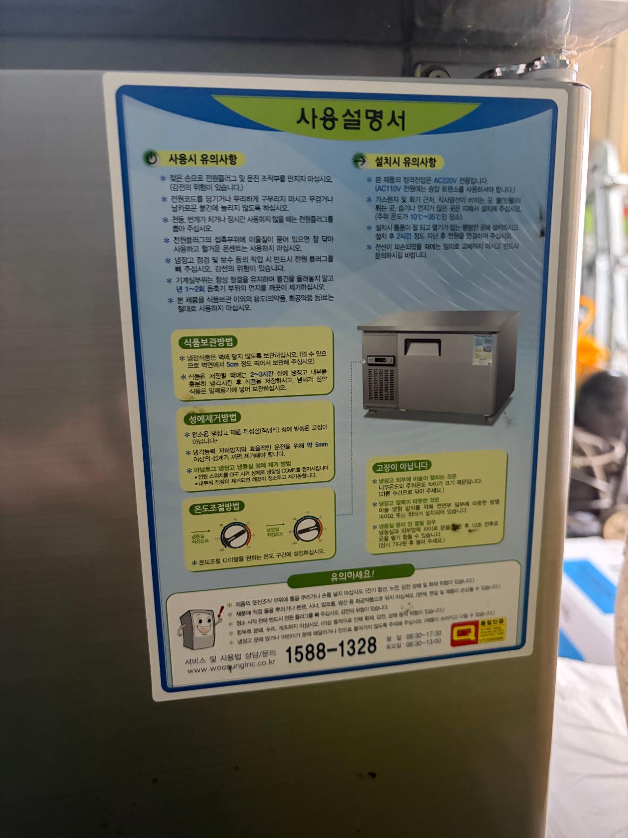 우성 테이블CWS-090RT 5