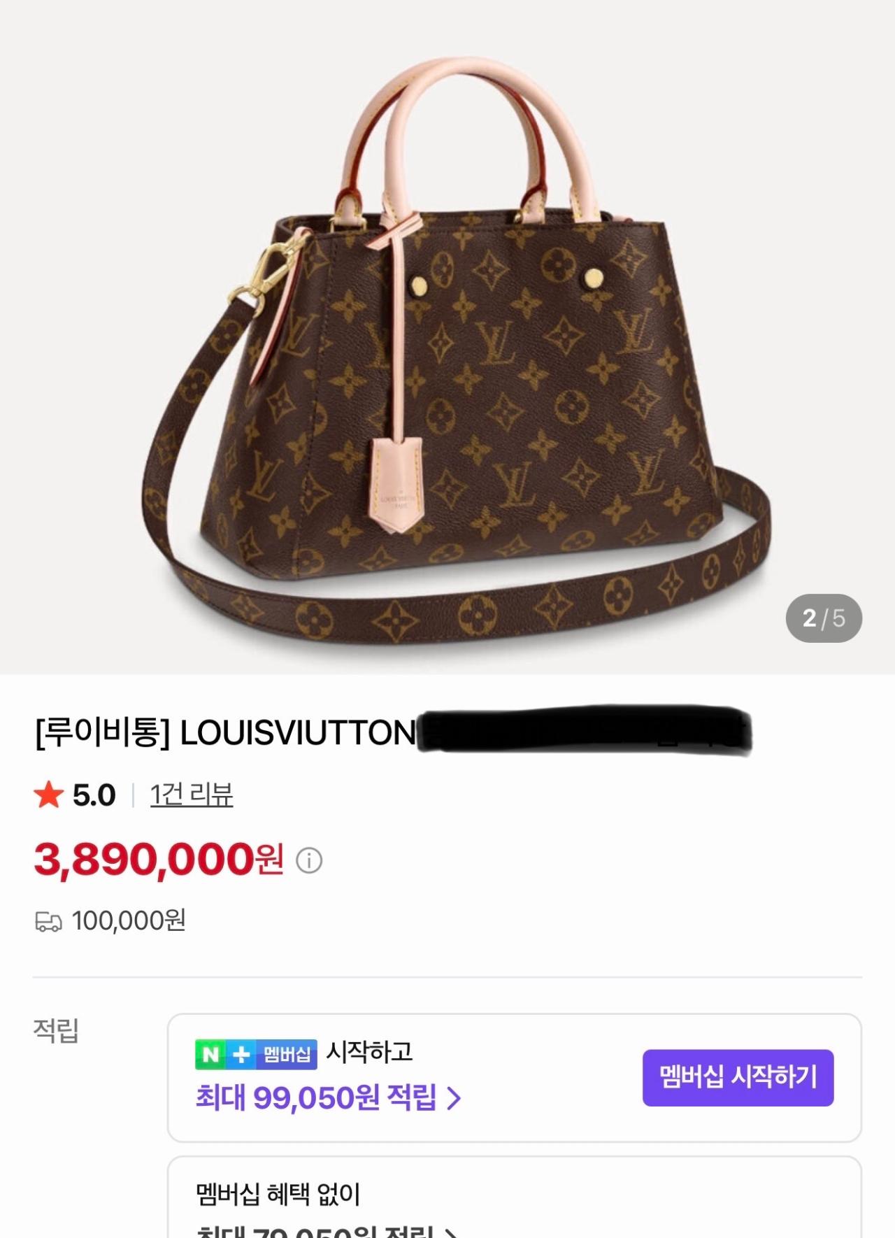 루이비통 여성 숄더백 가방 10