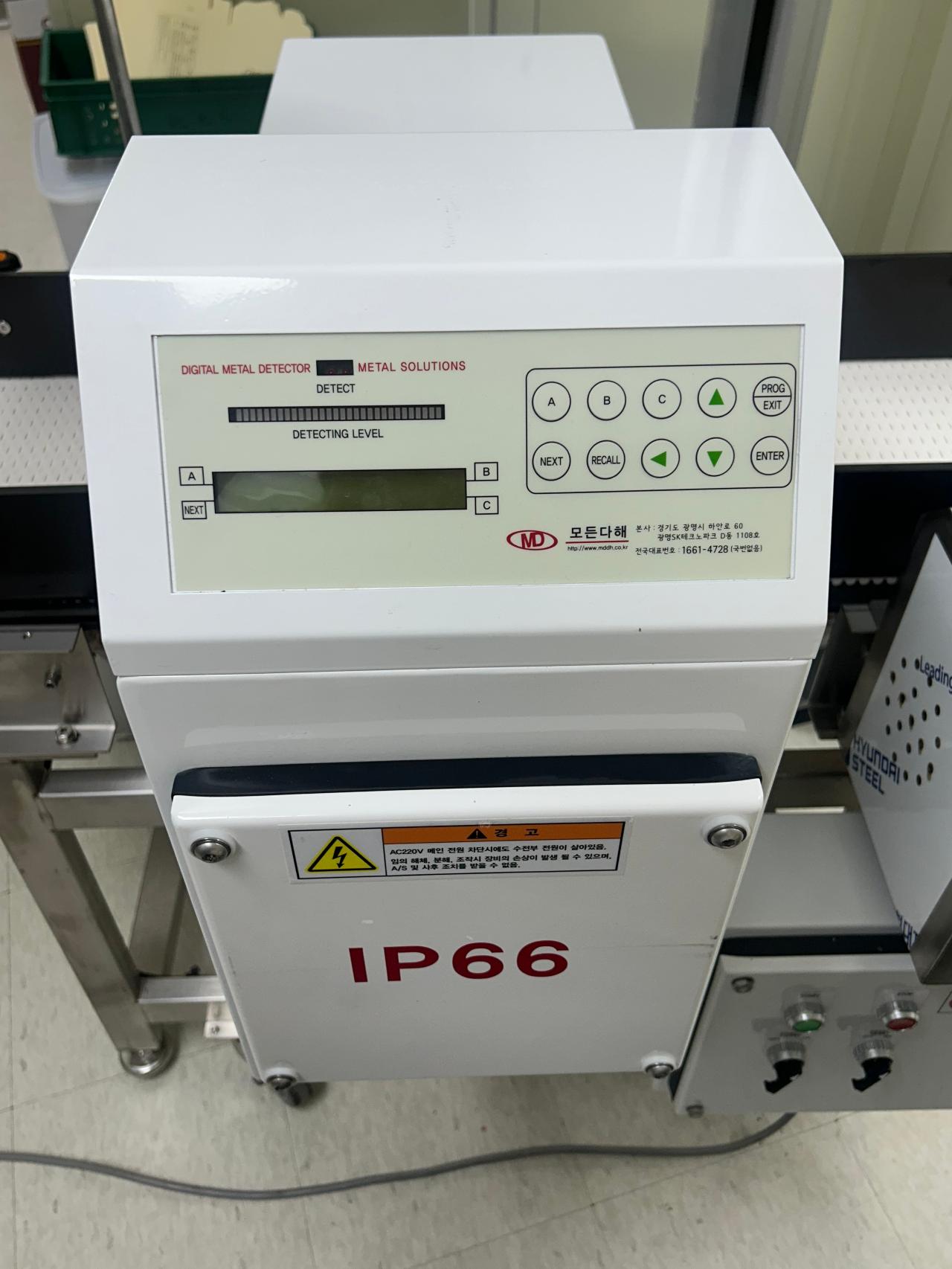 금속검출기 모든다해 IP66 2