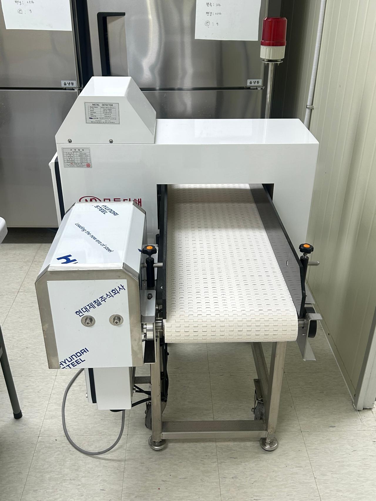 금속검출기 모든다해 IP66 3