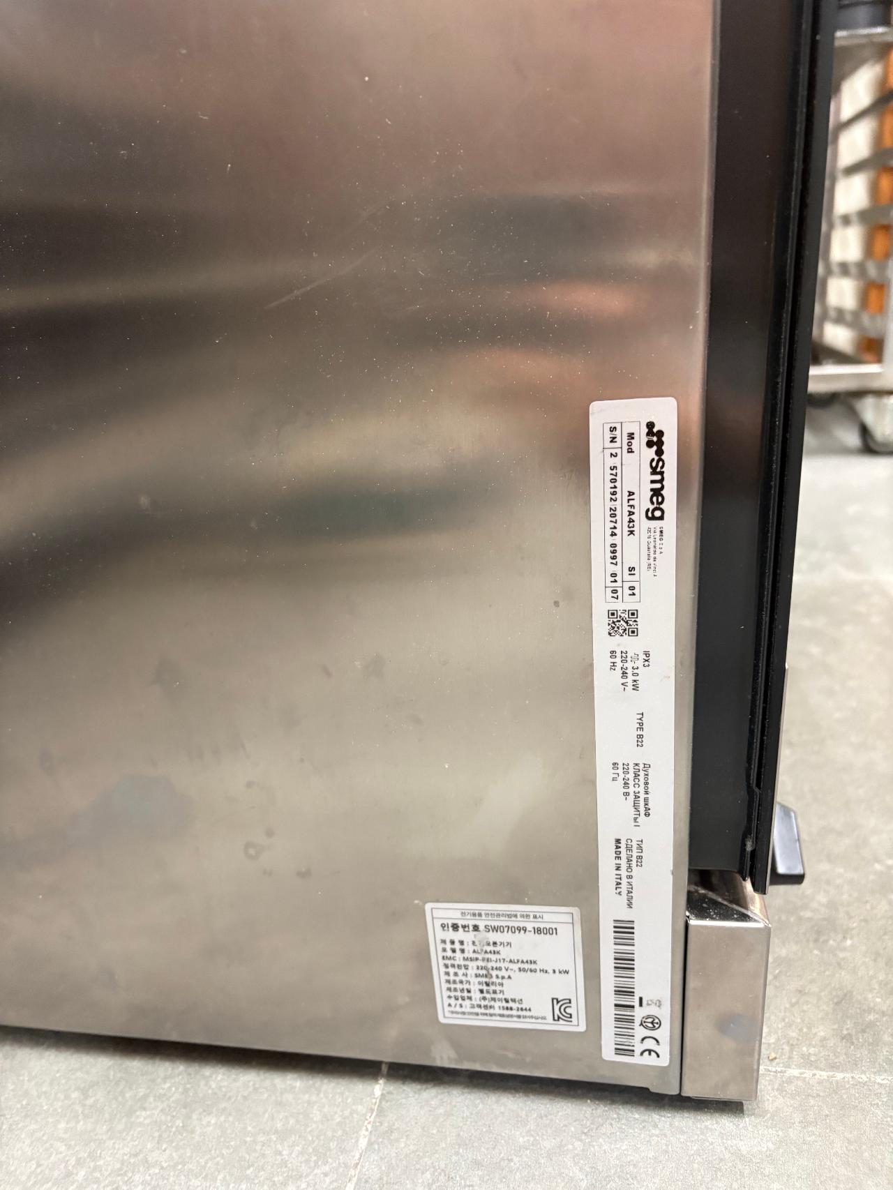 스메그 오븐 2