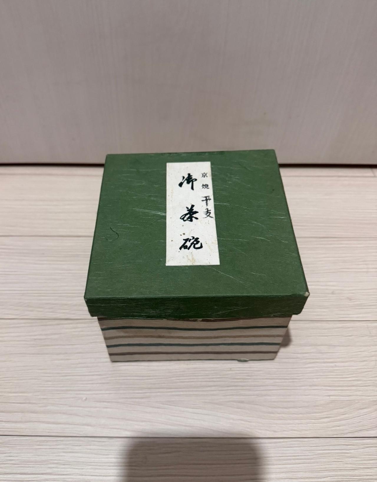 일본 흑청자 도자기 작품 7