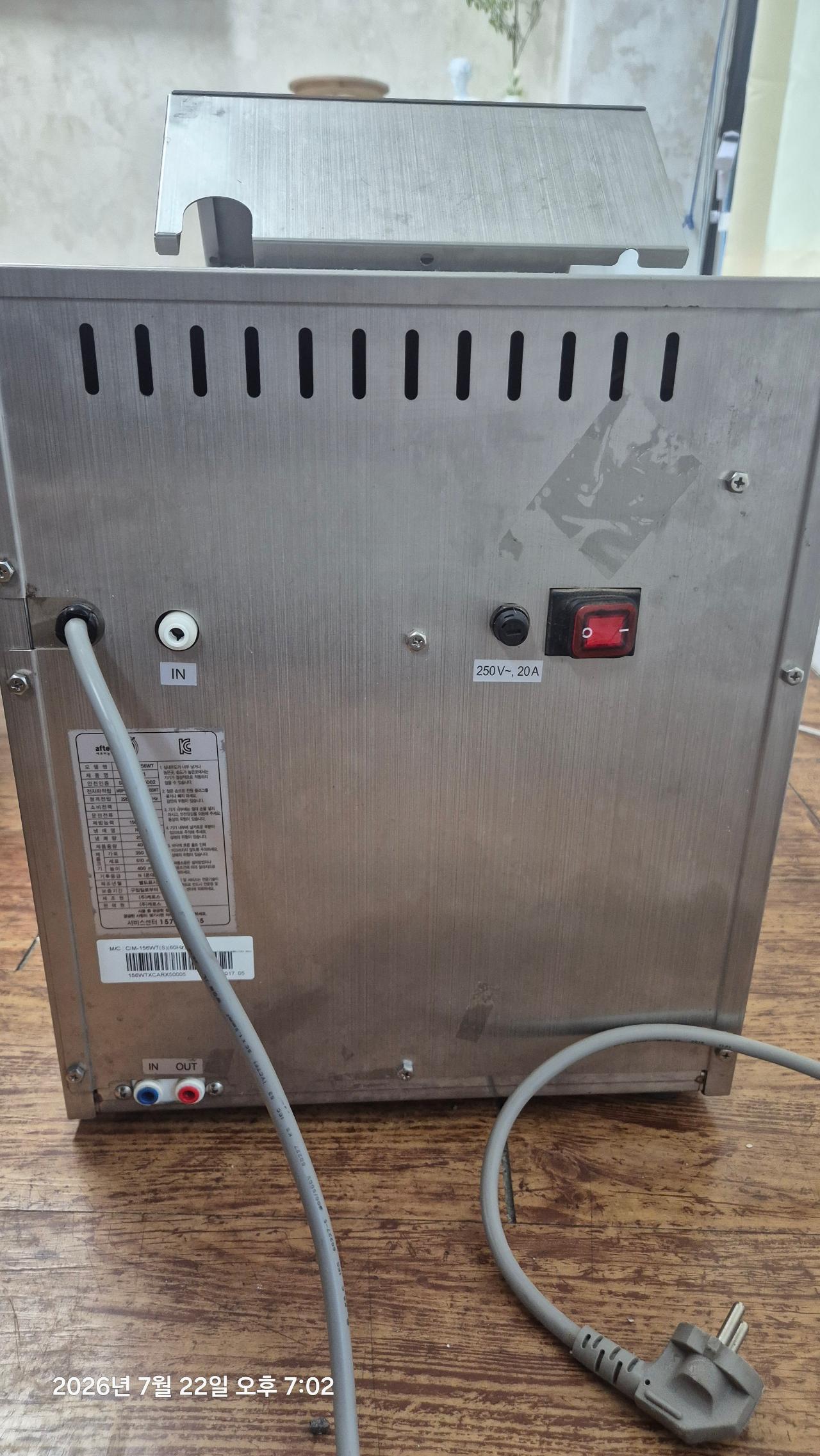 캐로스 애프터눈 CIM-156wt 3