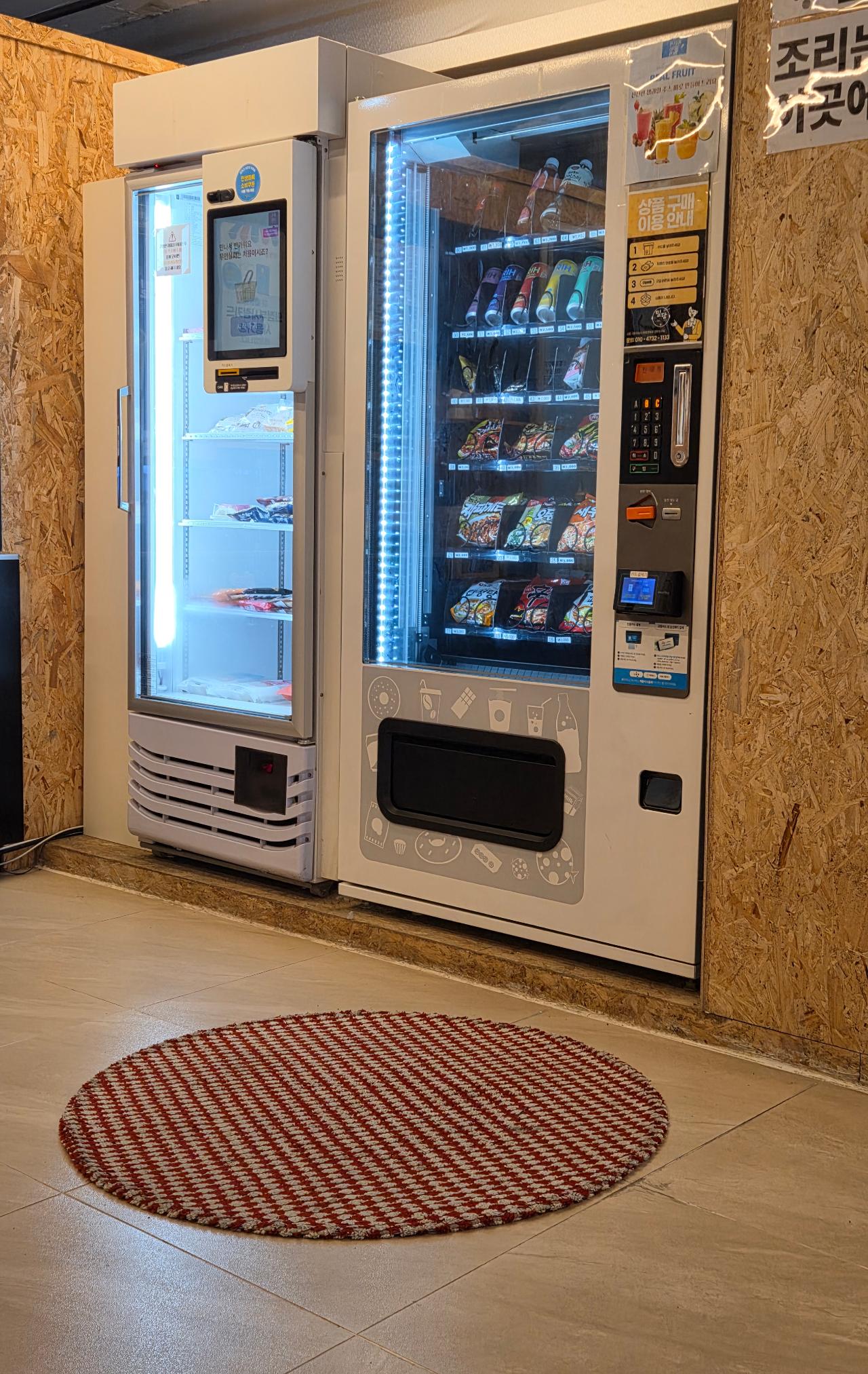 롯데기공 멀티 자판기 키오스크냉동고 라면조리기 전자레인지(1000w) 1