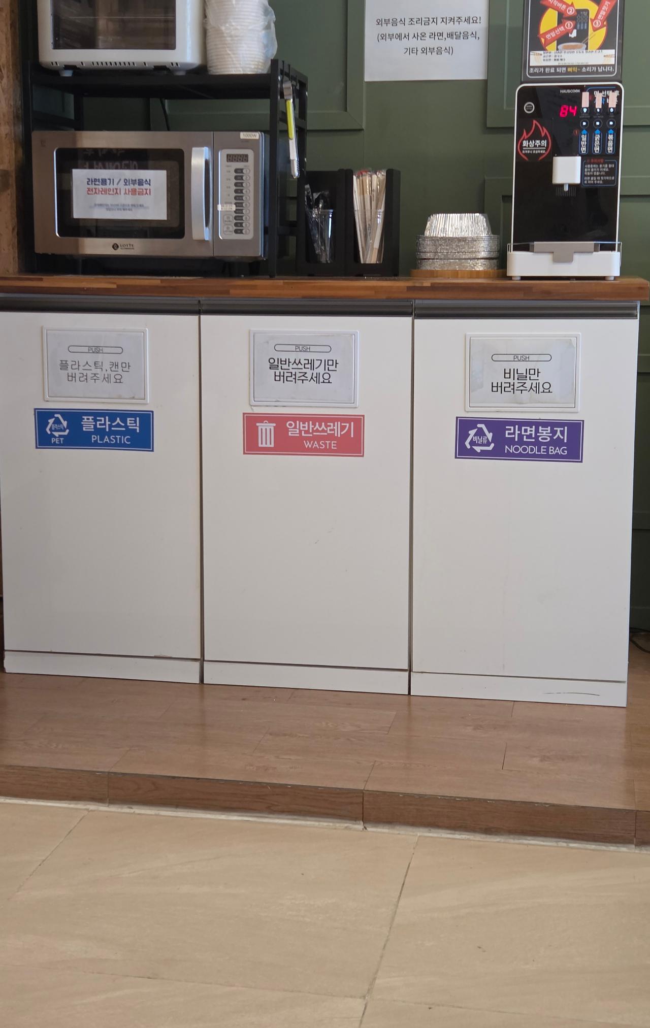 롯데기공 멀티 자판기 키오스크냉동고 라면조리기 전자레인지(1000w) 2