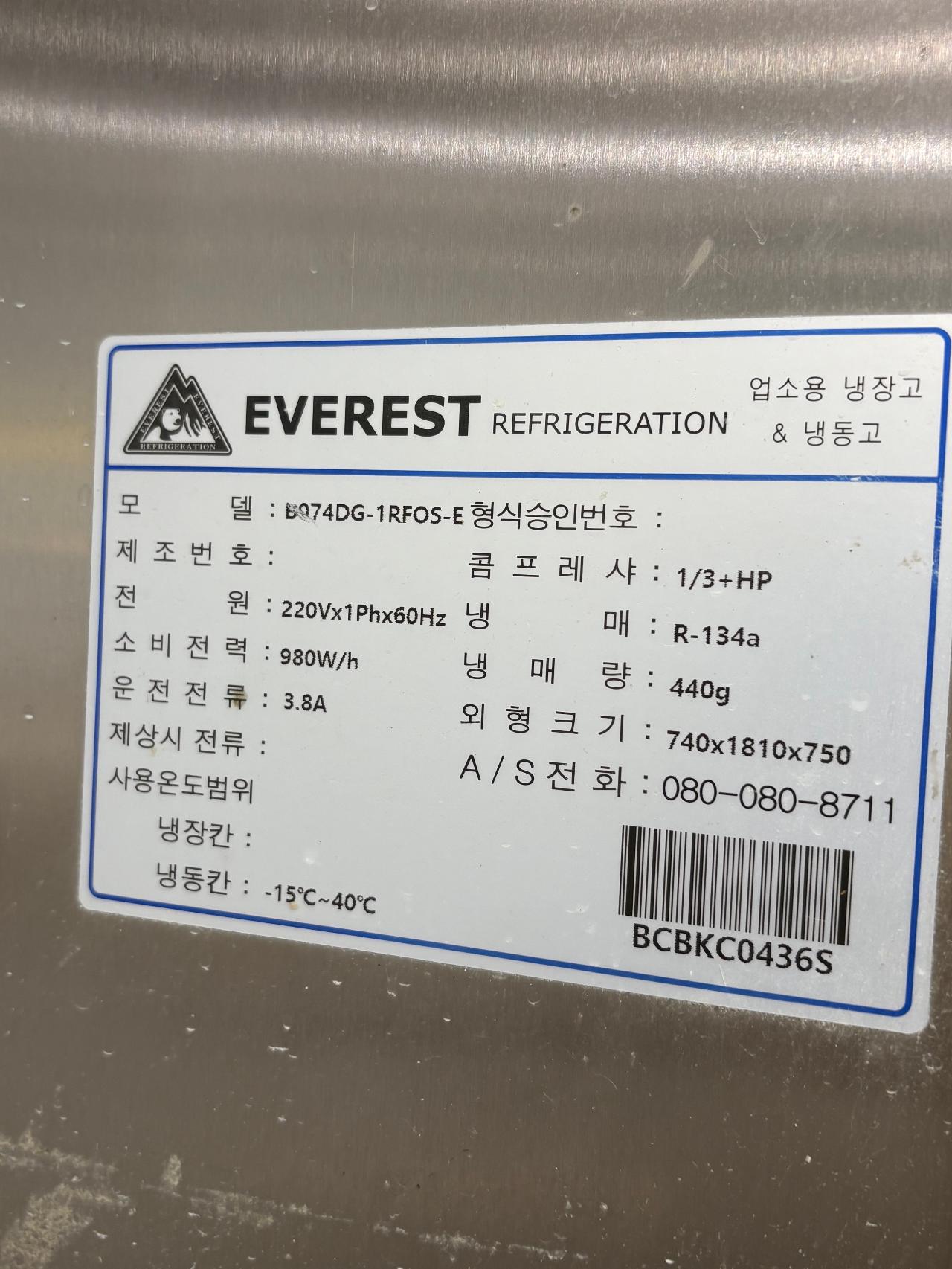 부성 도우컨 4
