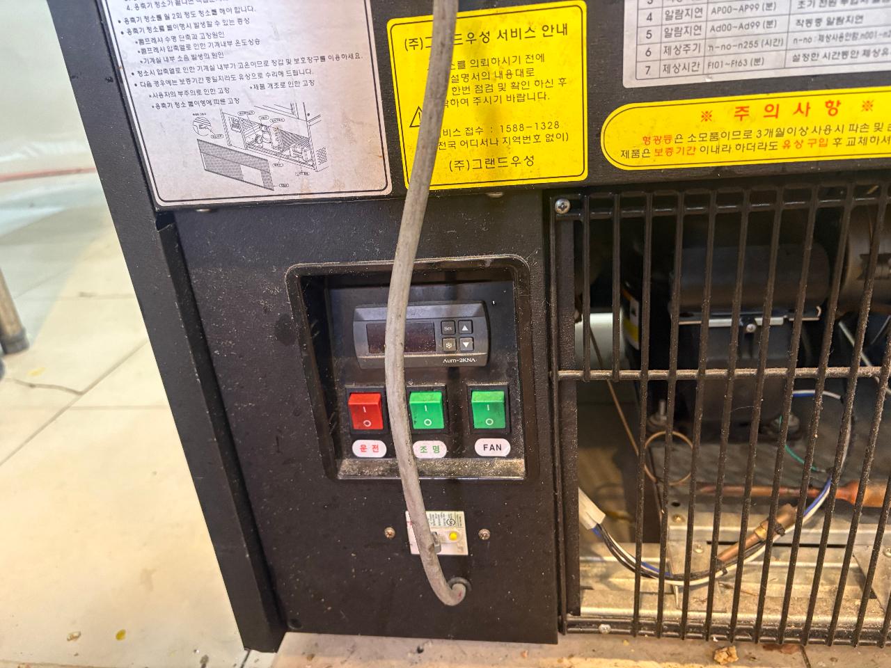 GRAND 쇼케이스 냉장고 4