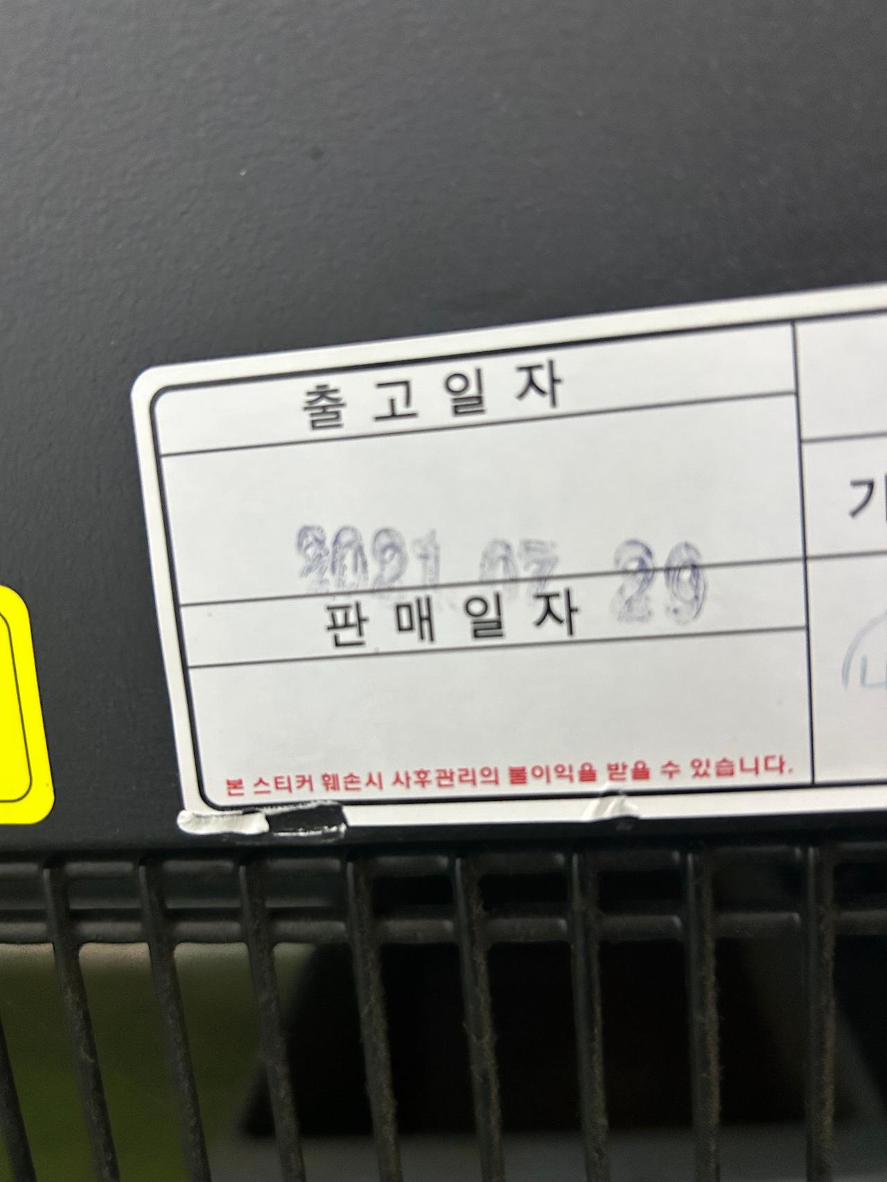 그랜드 우성 업소용 양문형 쇼케이스 3