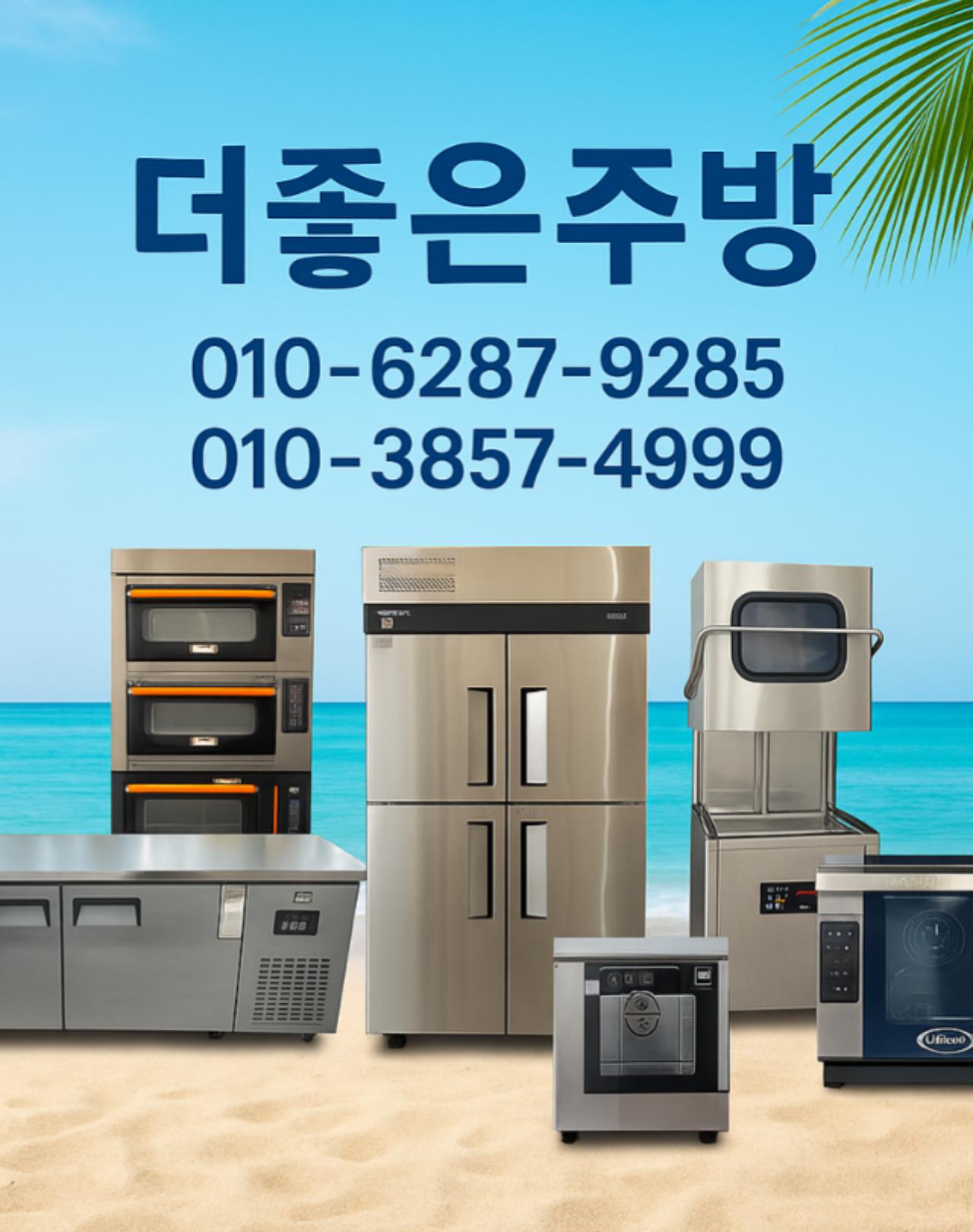 강대형