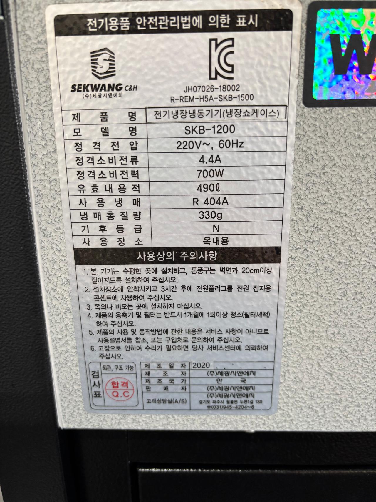 제과 쇼케이스 8