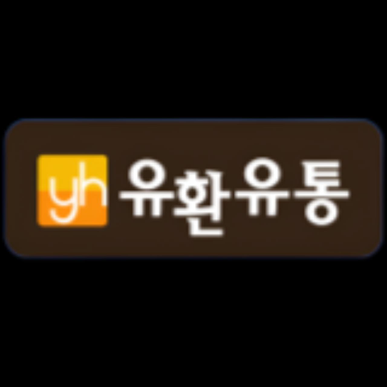 유환유통