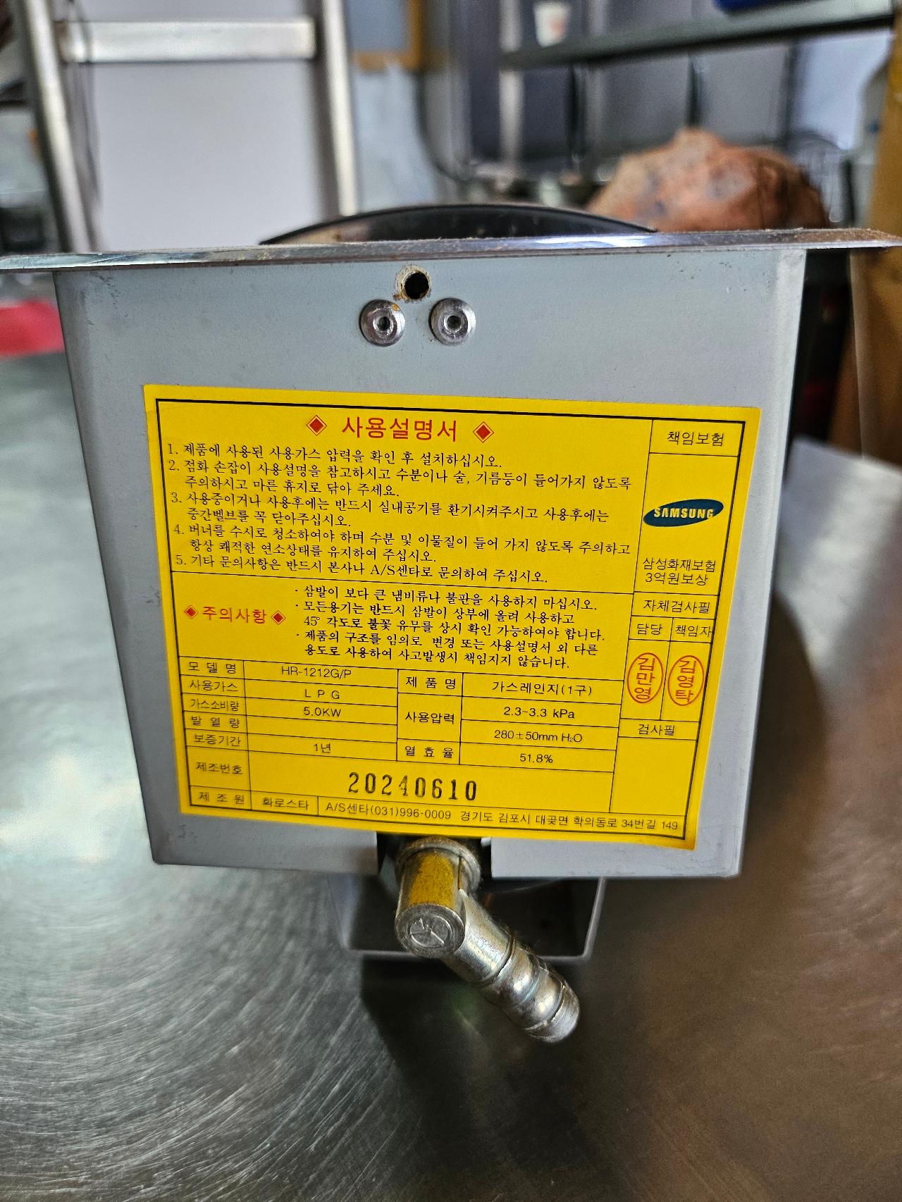 닭갈비 무쇠철판 세트 3