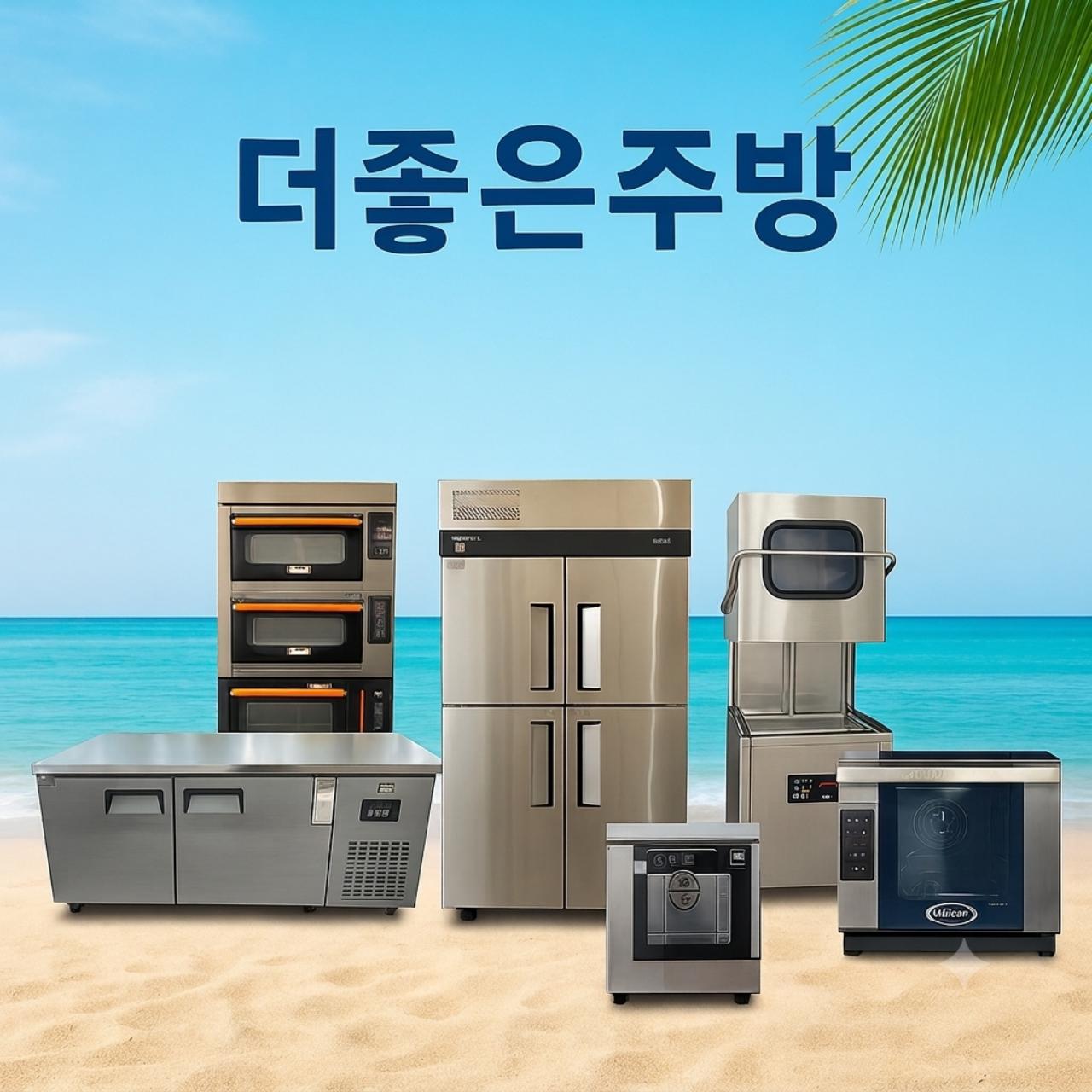 강대형