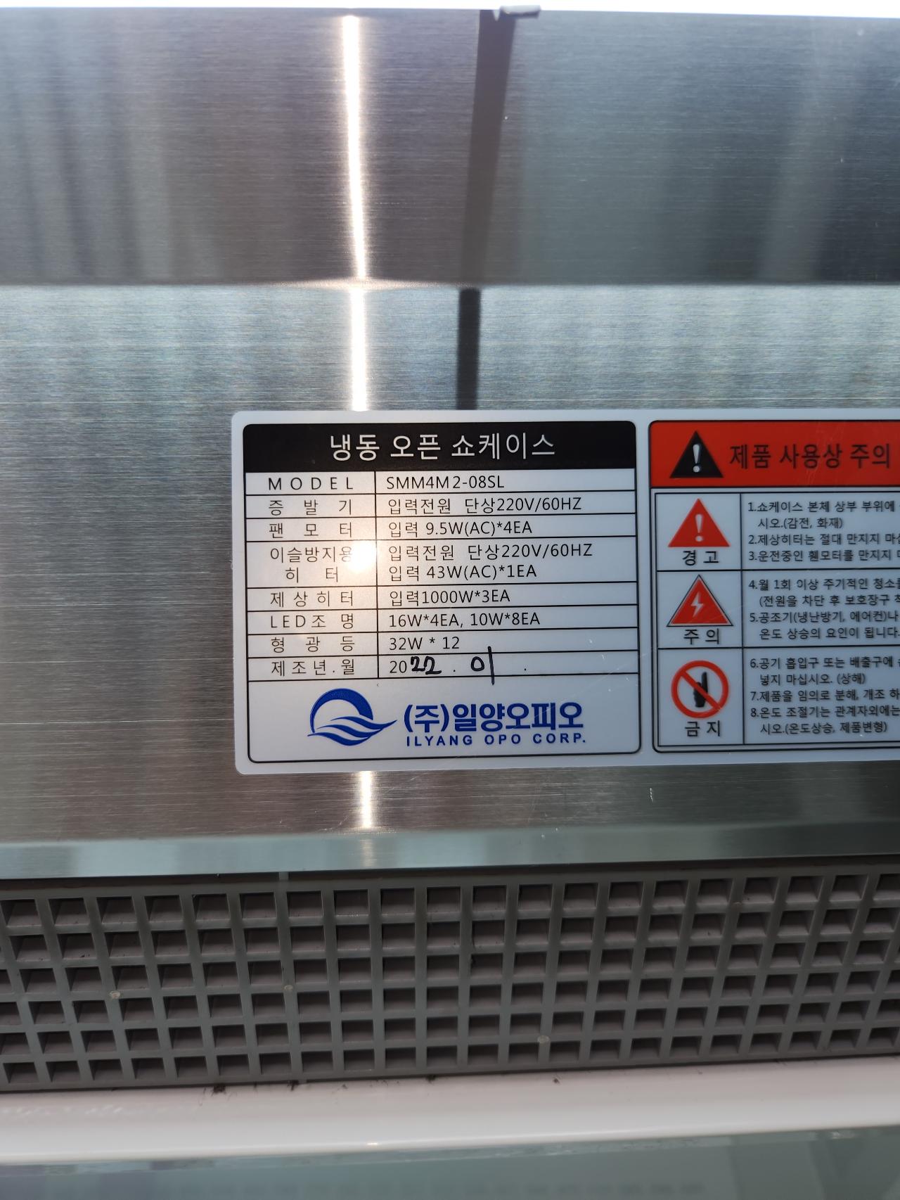 일양오피스 2